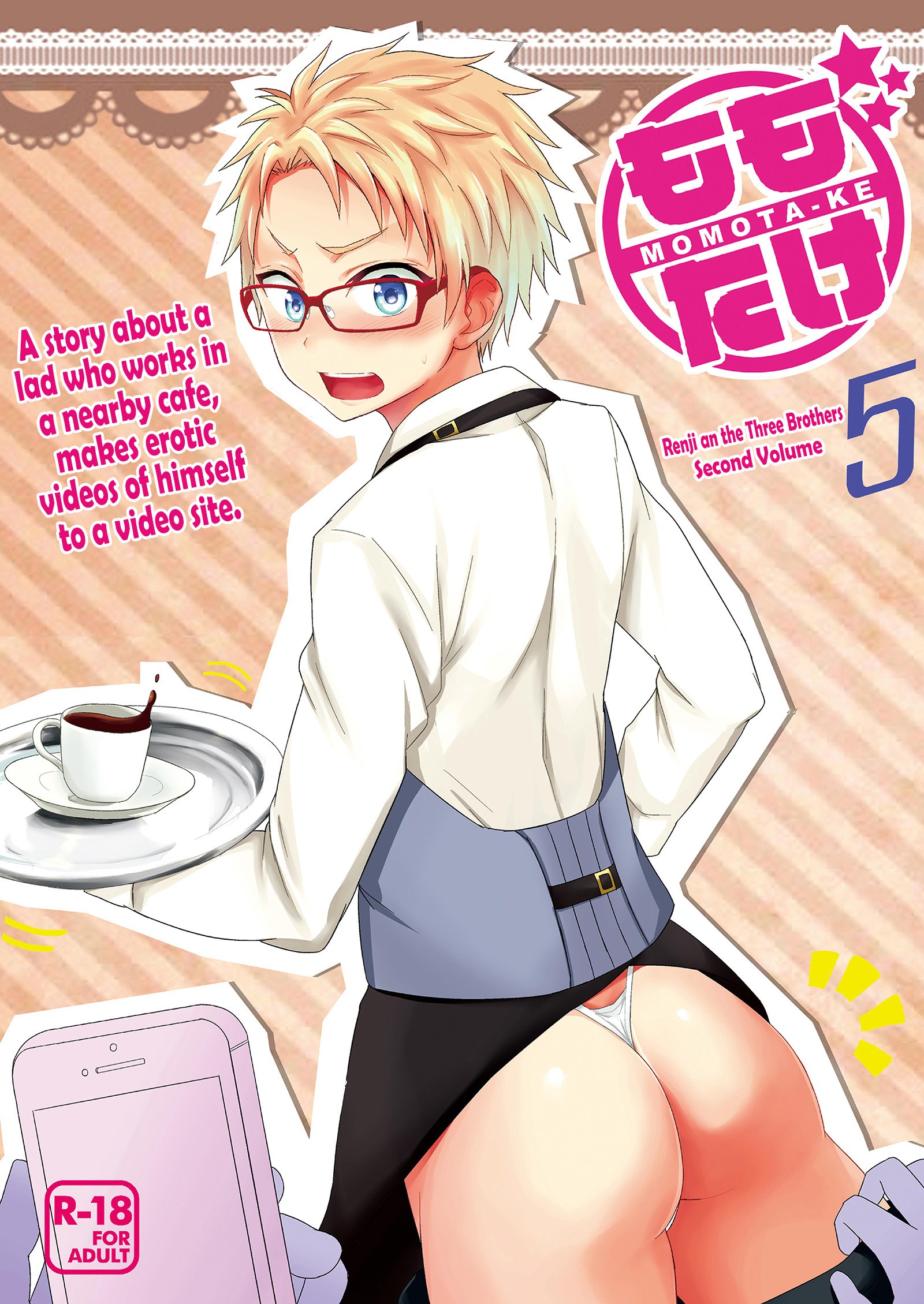 (C89) Momota-ke 5 ~Renji to Mitsugo Chuuhen~ | Momota-ke 5 ~ Renji and Three Brothers - Second Volume ~ {Shotacon Fusion}