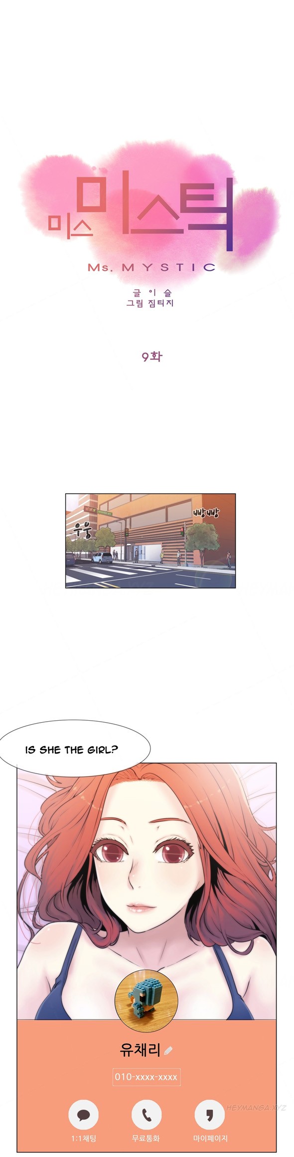 Page 210