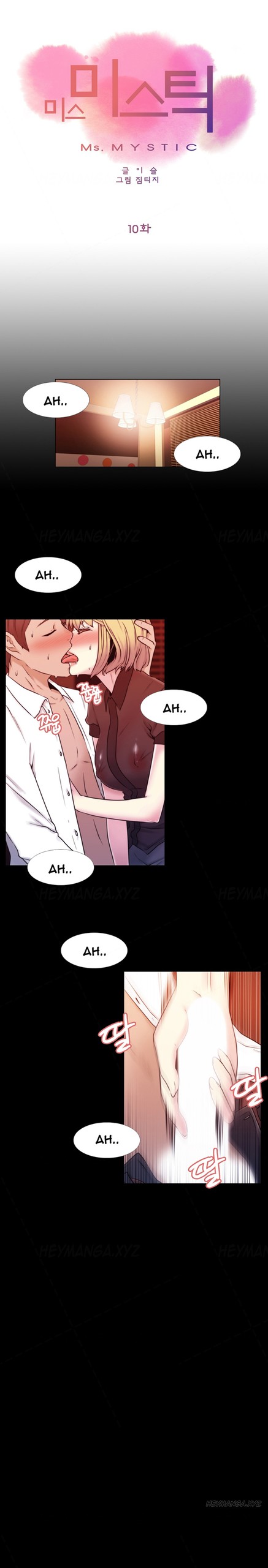 Page 246