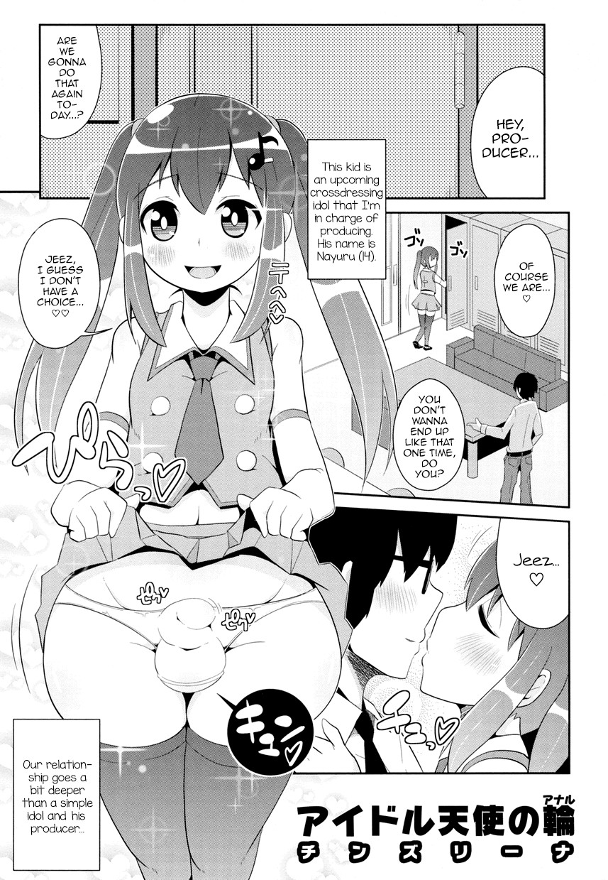 Idol Tenshi no Anal (Josou Shounen no Himitsu - Ura Otokonoko Jidai Vol. 1)