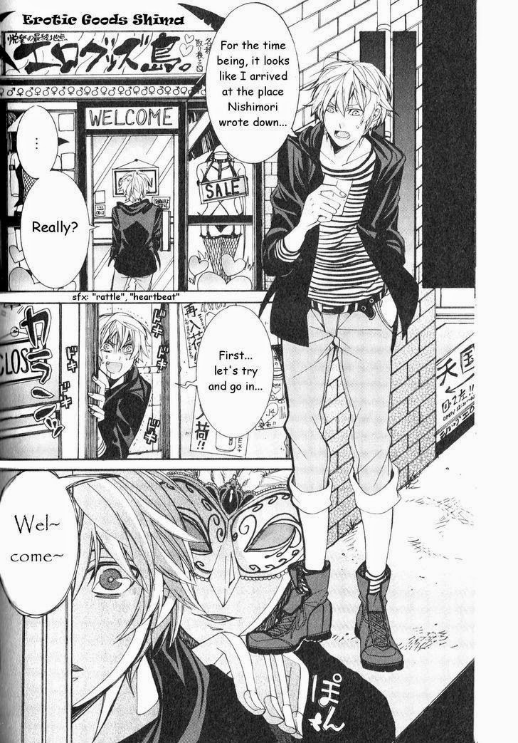 Page 131
