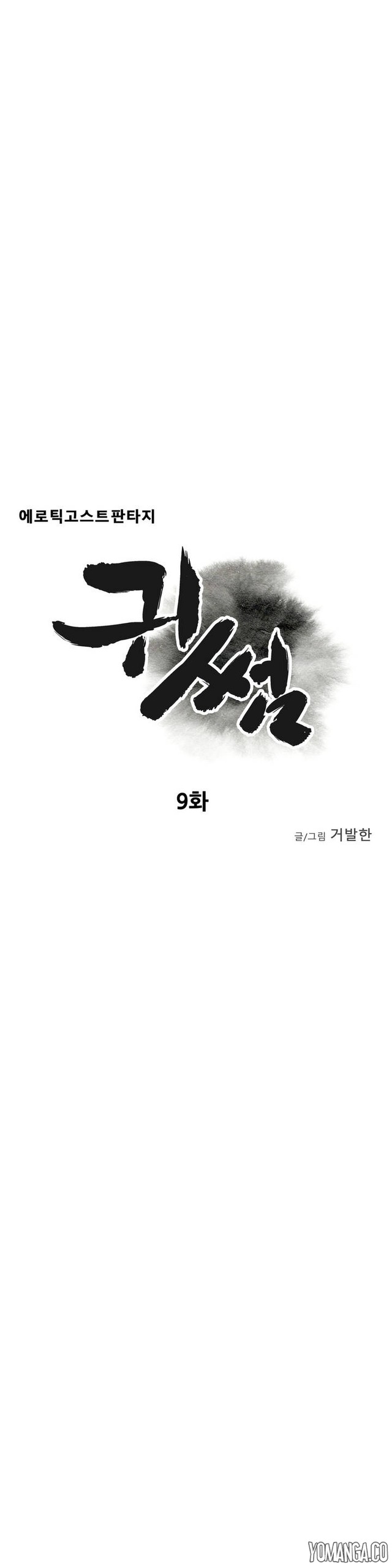 Page 256