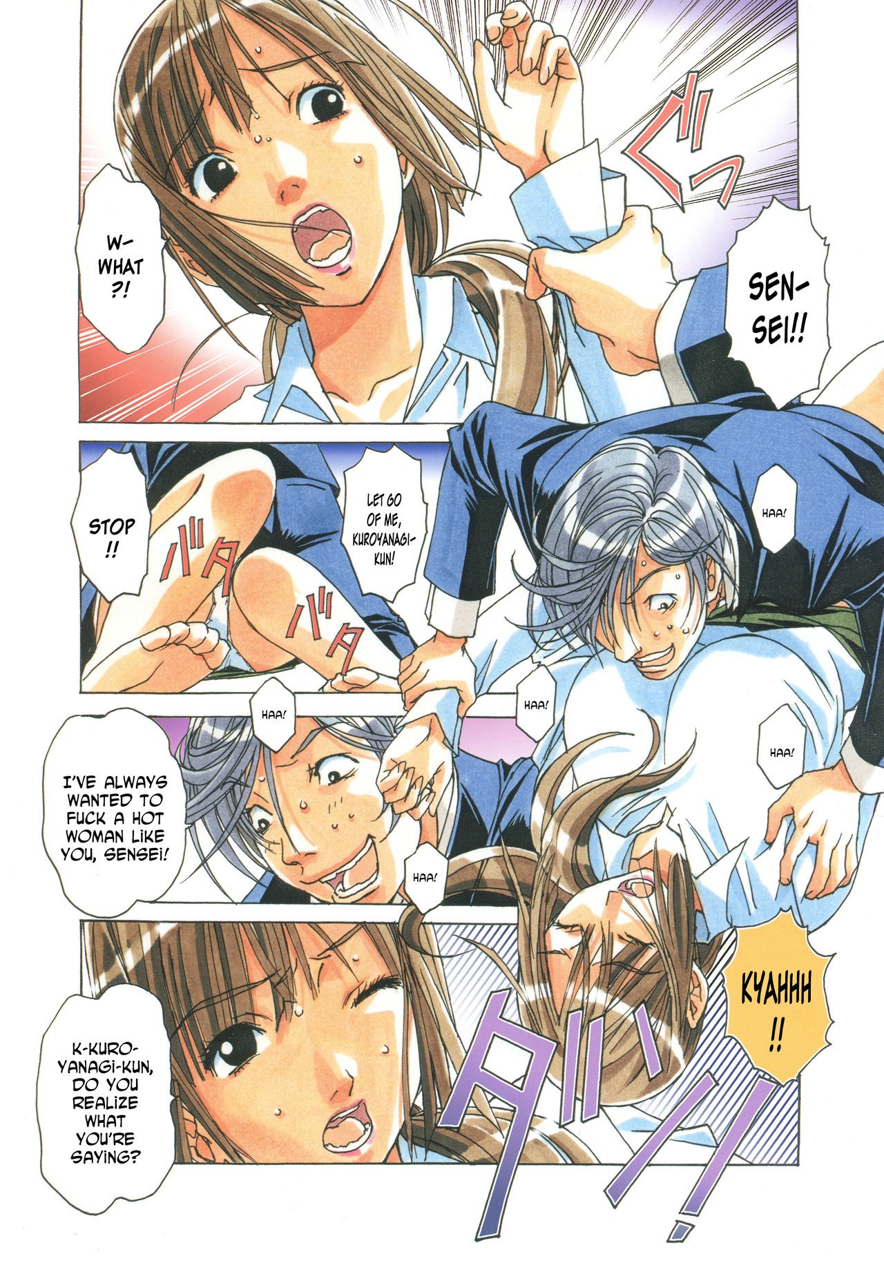 Page 14