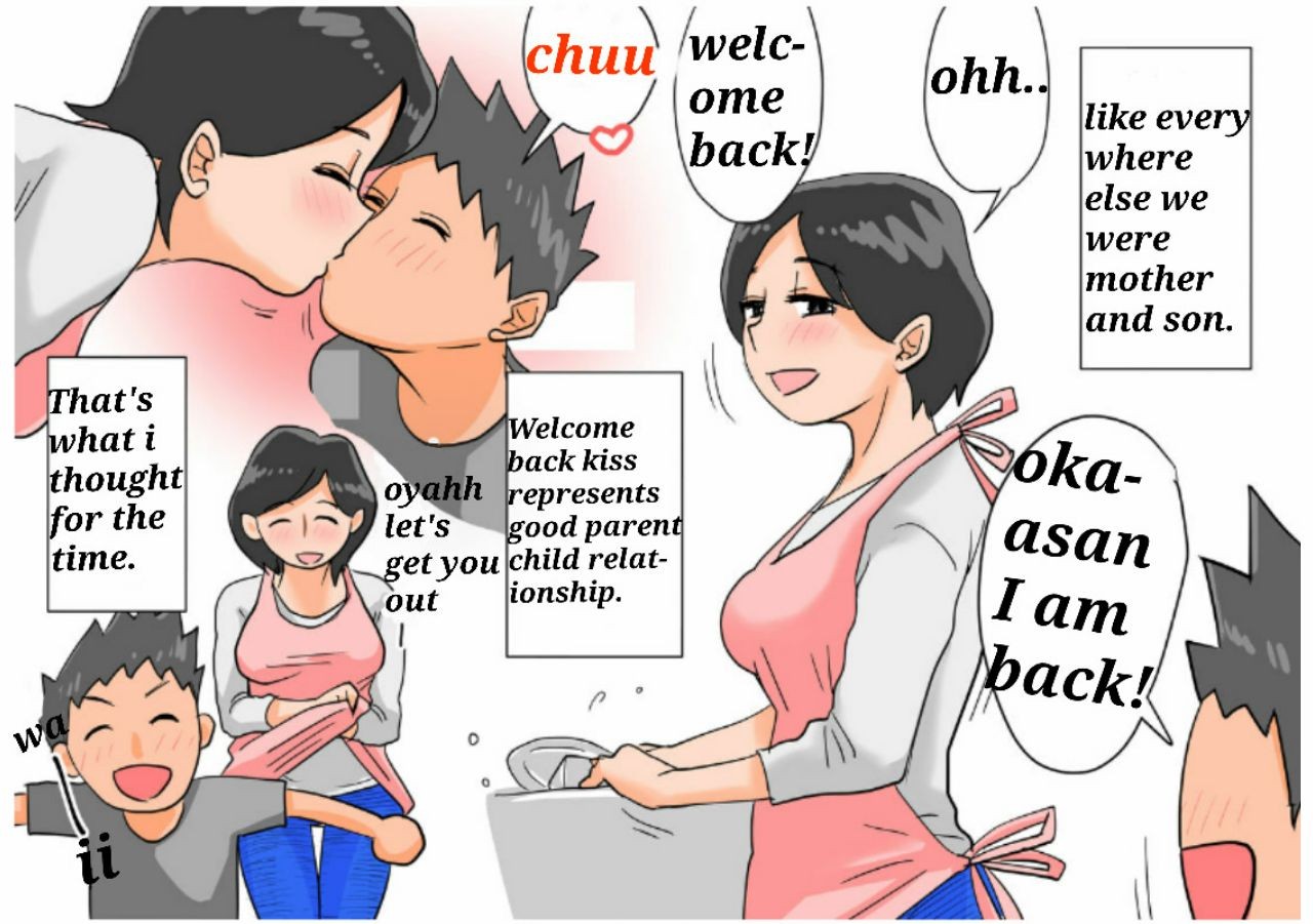 Omake (Ano Okaa-san no Shousai Koto no Hajimari Hen)