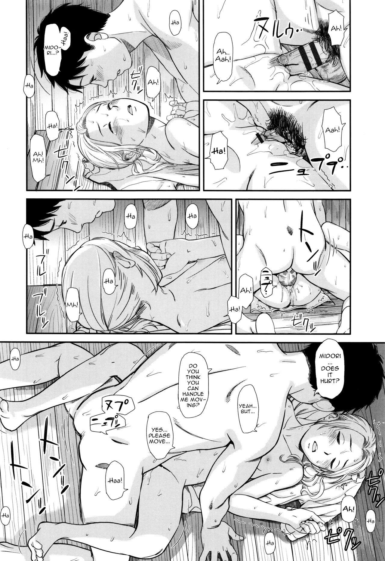 Page 109
