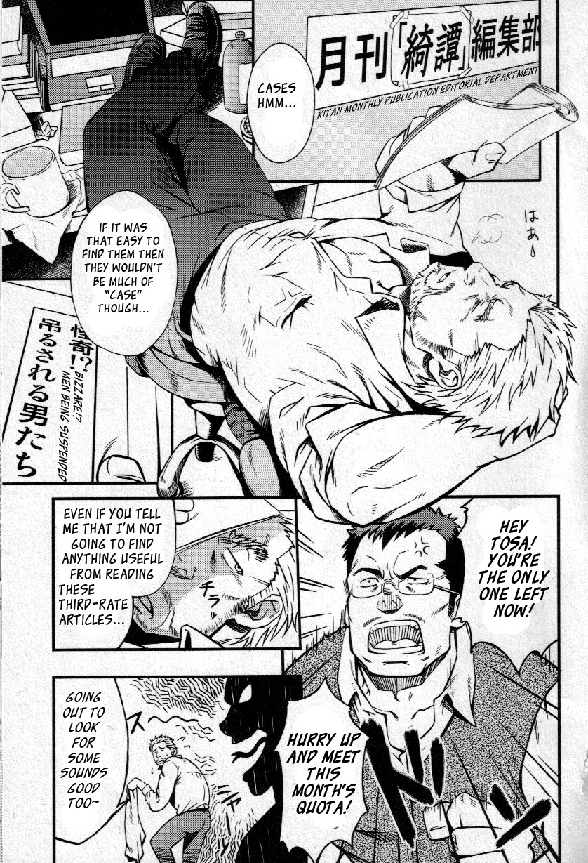 Yatsura wa Ueteiru | They Hunger (Nikutaiha Vol. 19 Kiwame!! Ero)