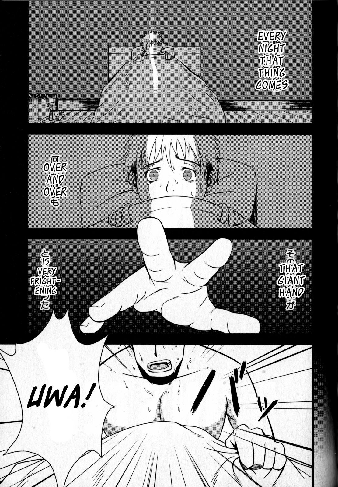 Monster (Loveholic Guys)