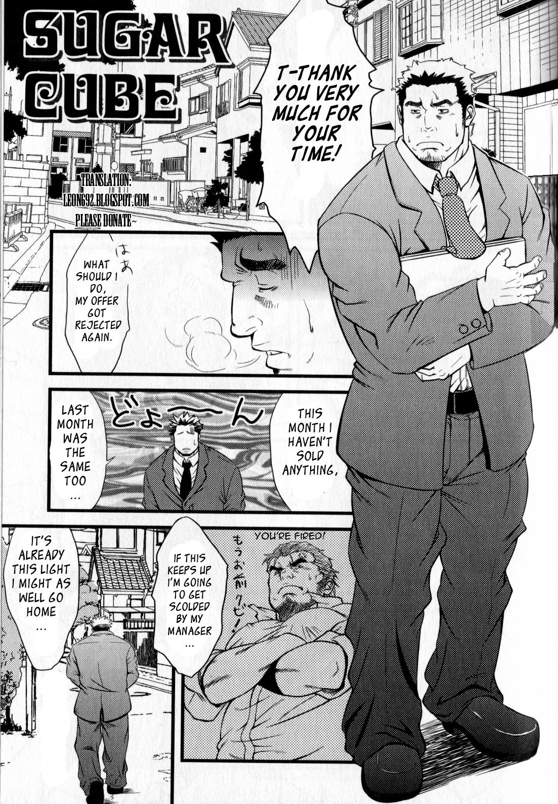 Sugar Cube (Loveholic Guys)