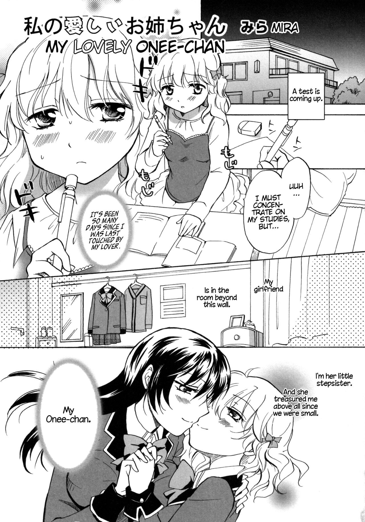 Watashi no Itoshii Onee-chan | My Lovely Onee-Chan (Aya Yuri Vol. 3)