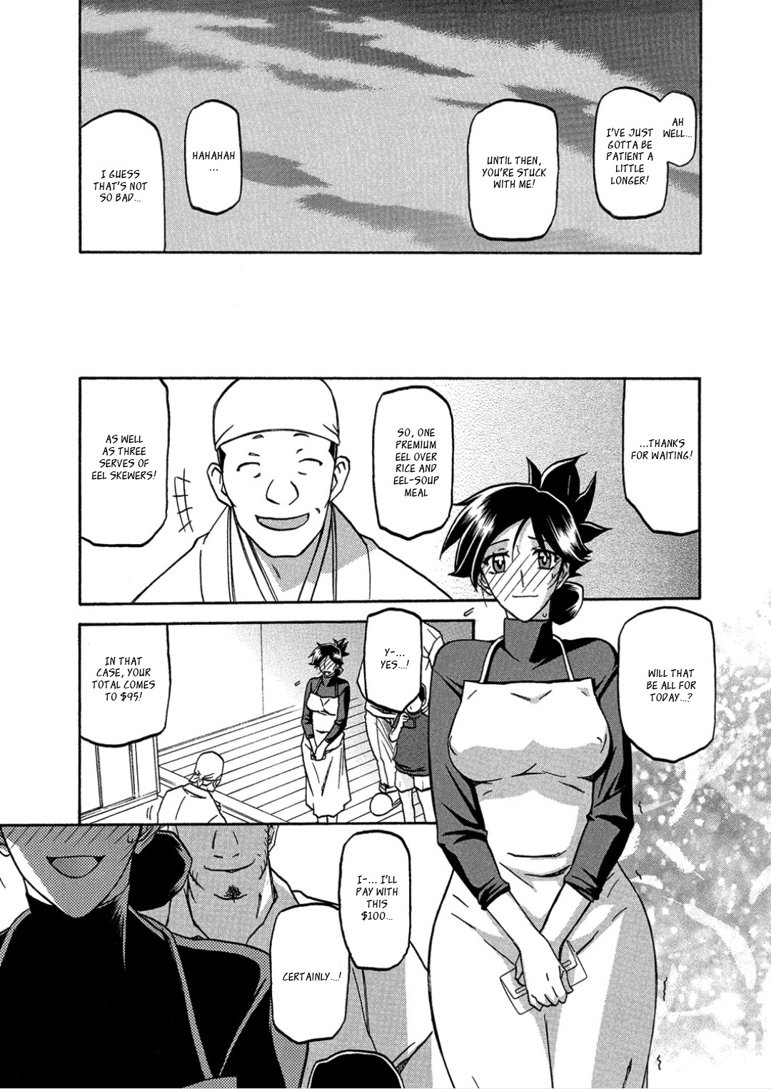 Page 121