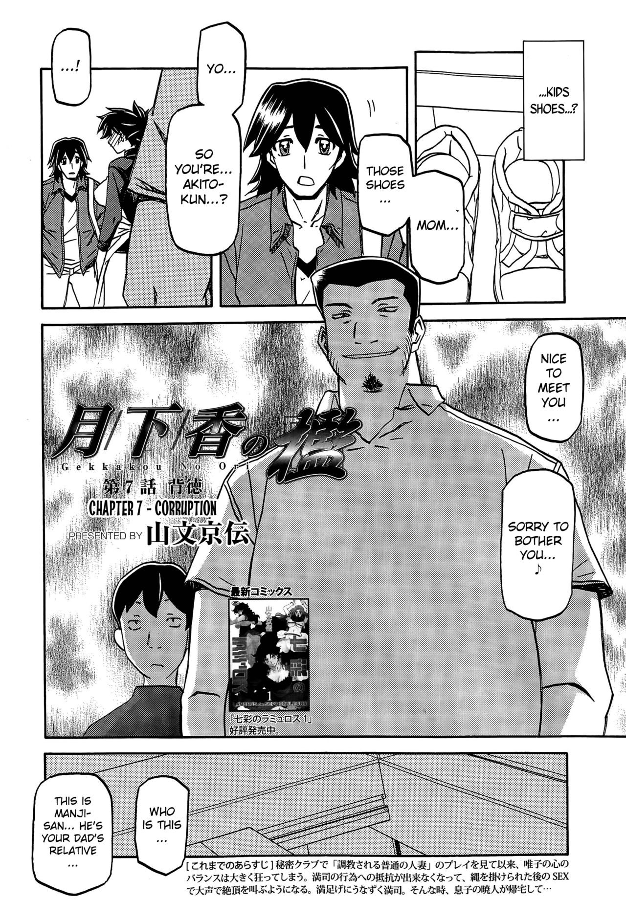 Page 130