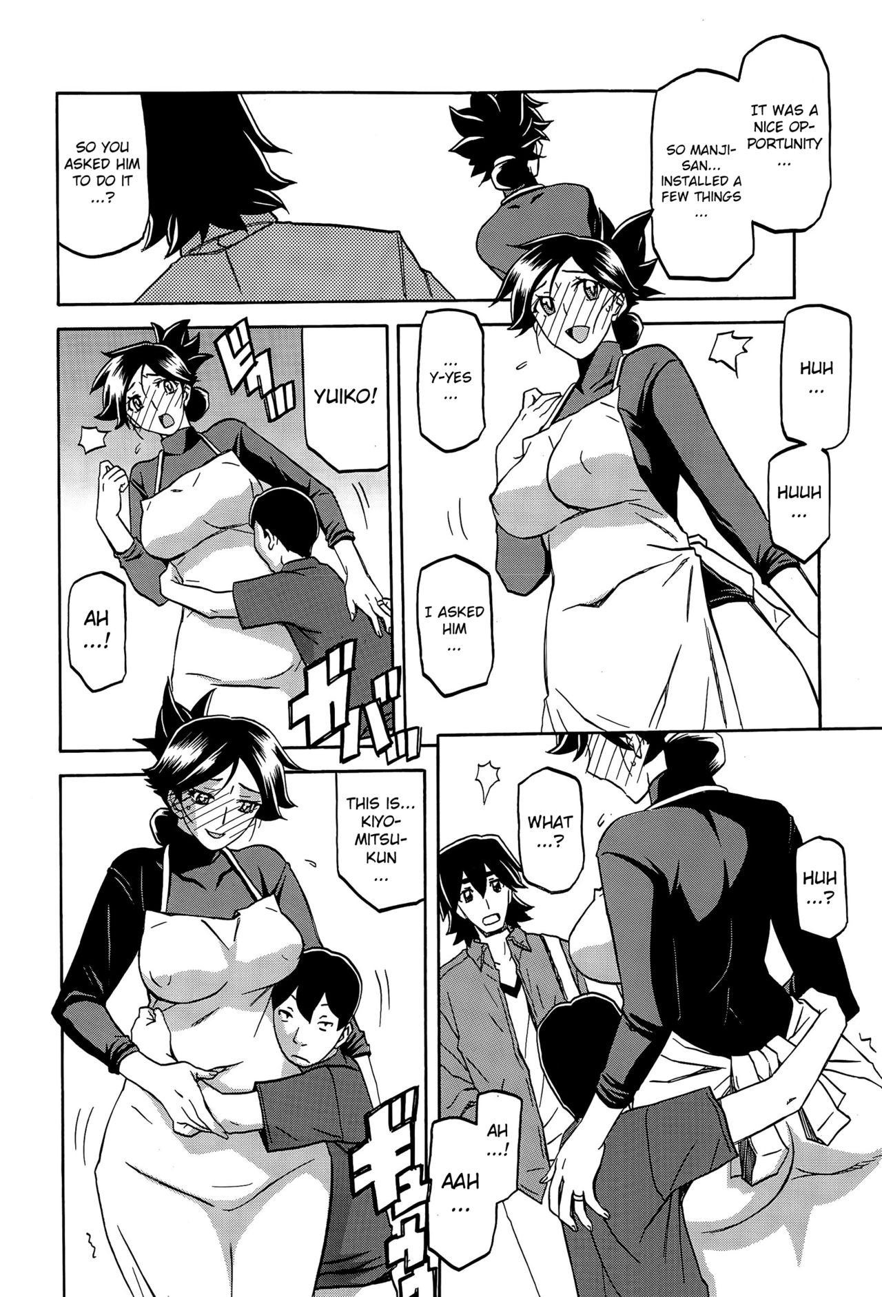 Page 132