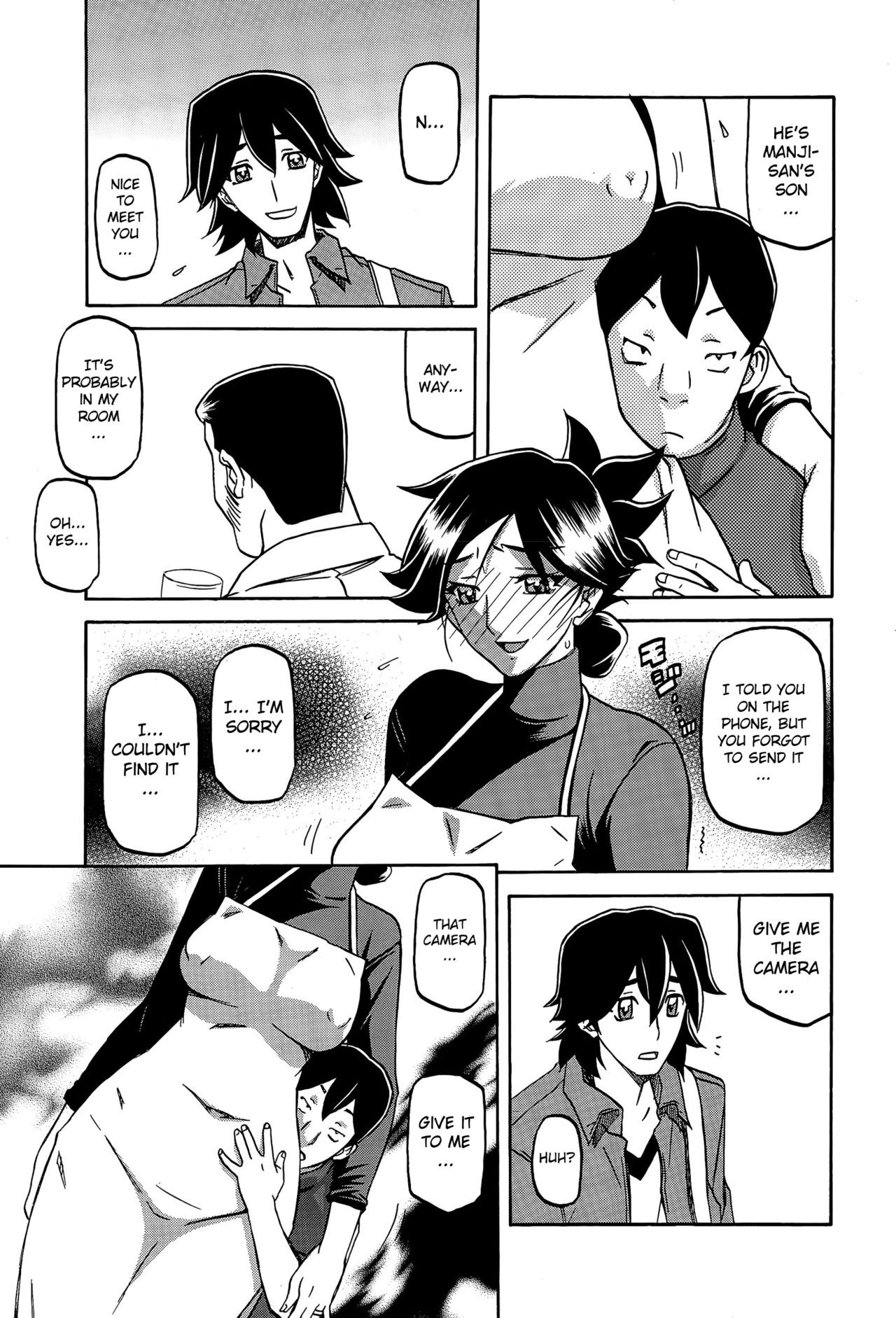 Page 133