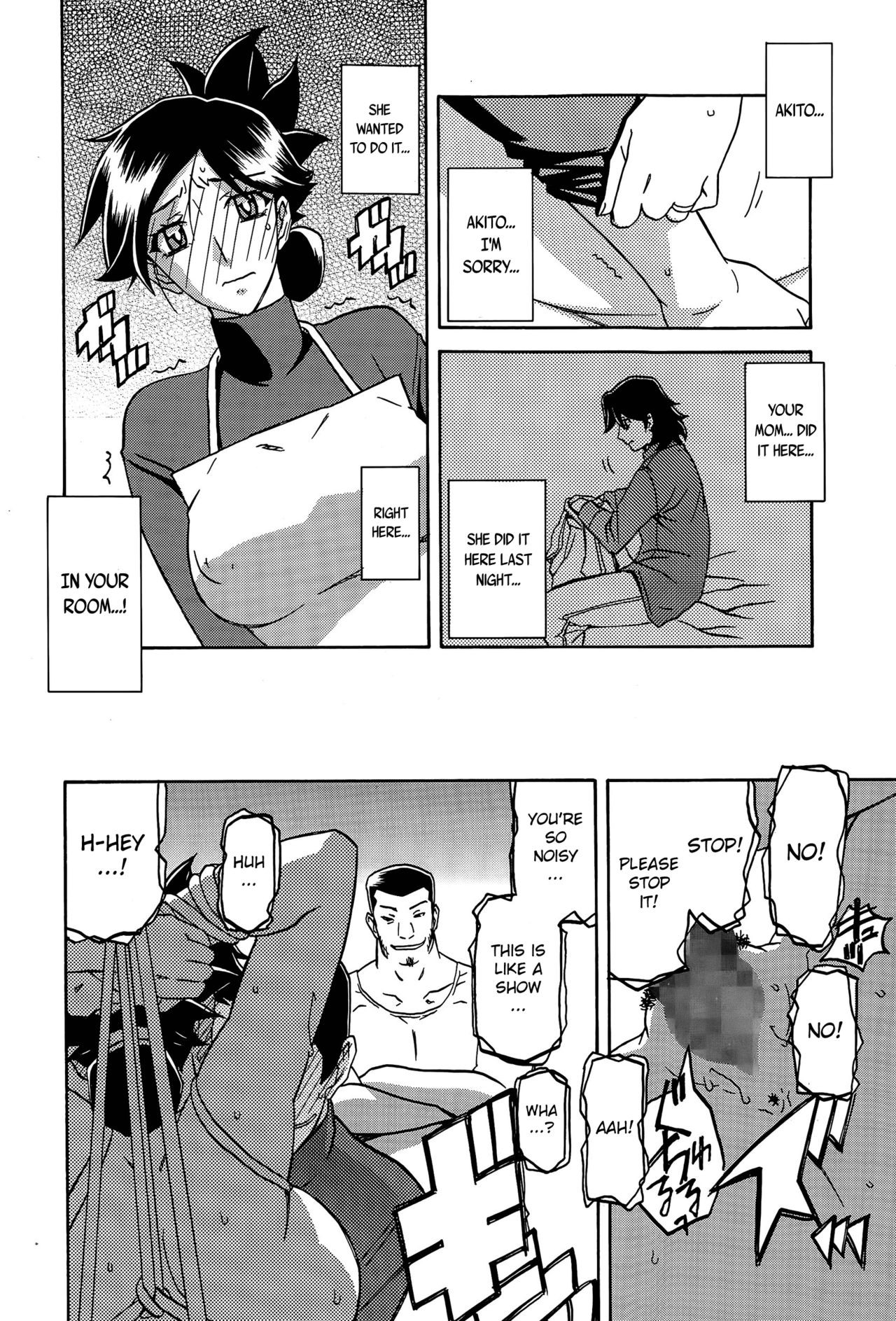 Page 138