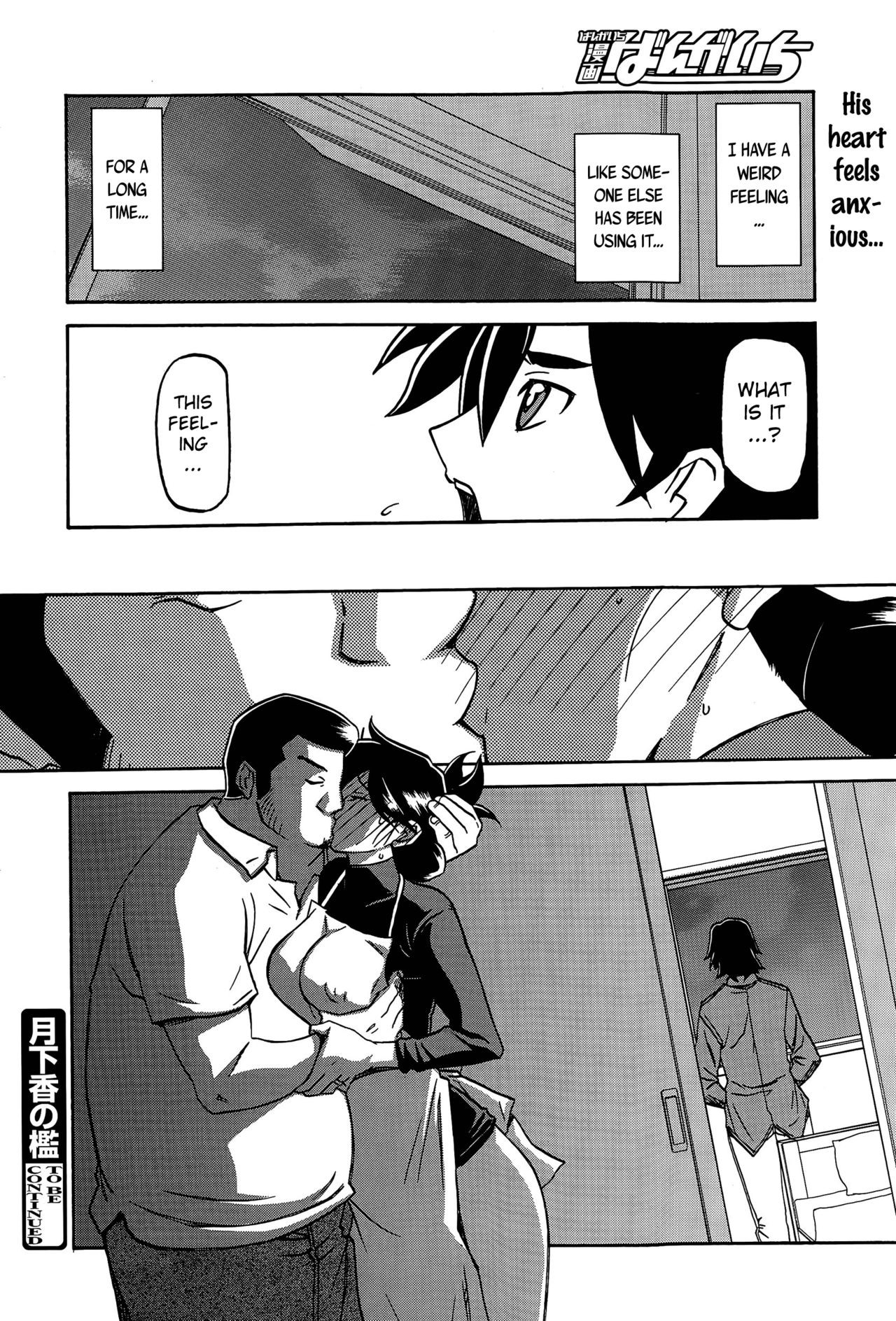 Page 146