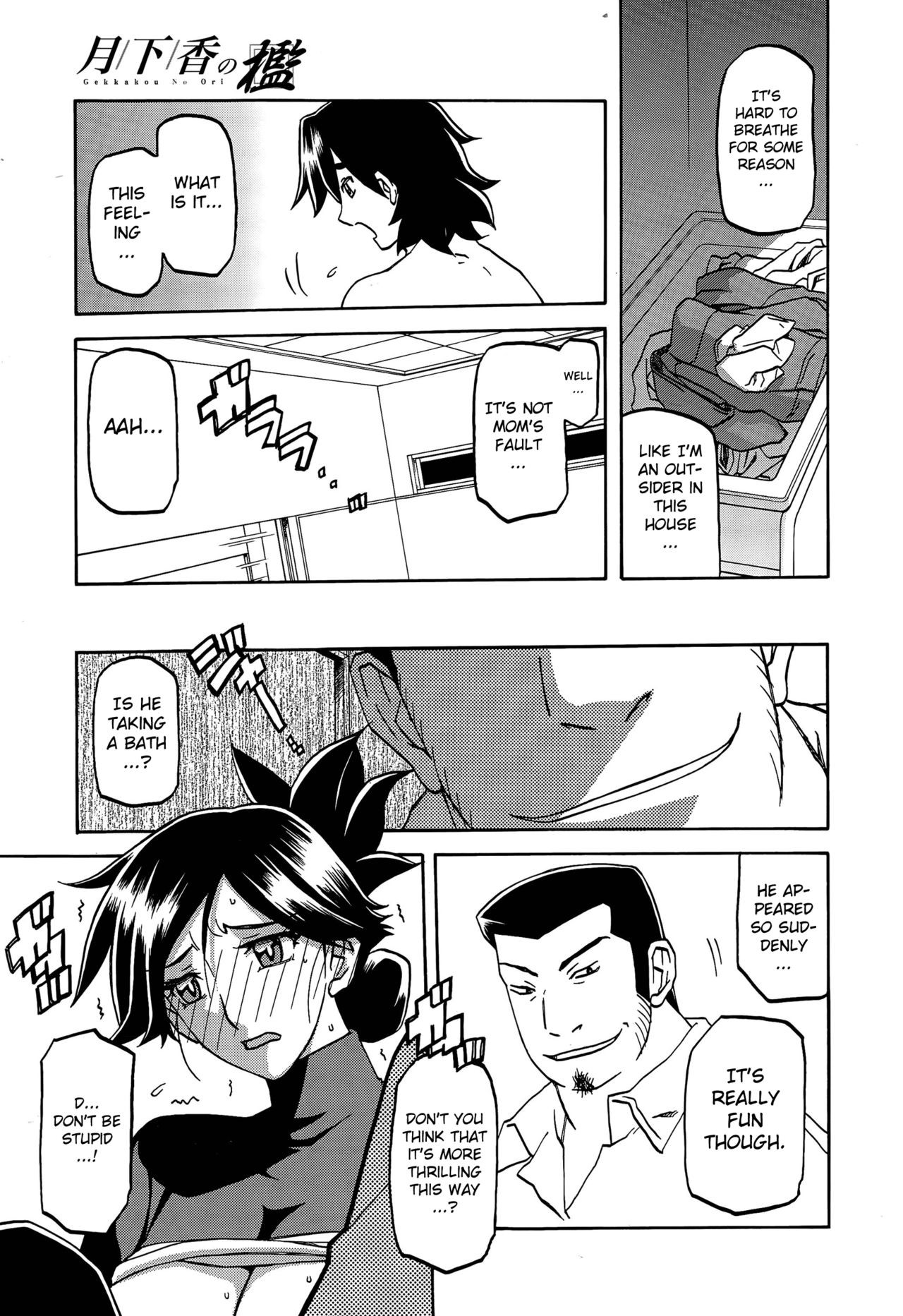 Page 151