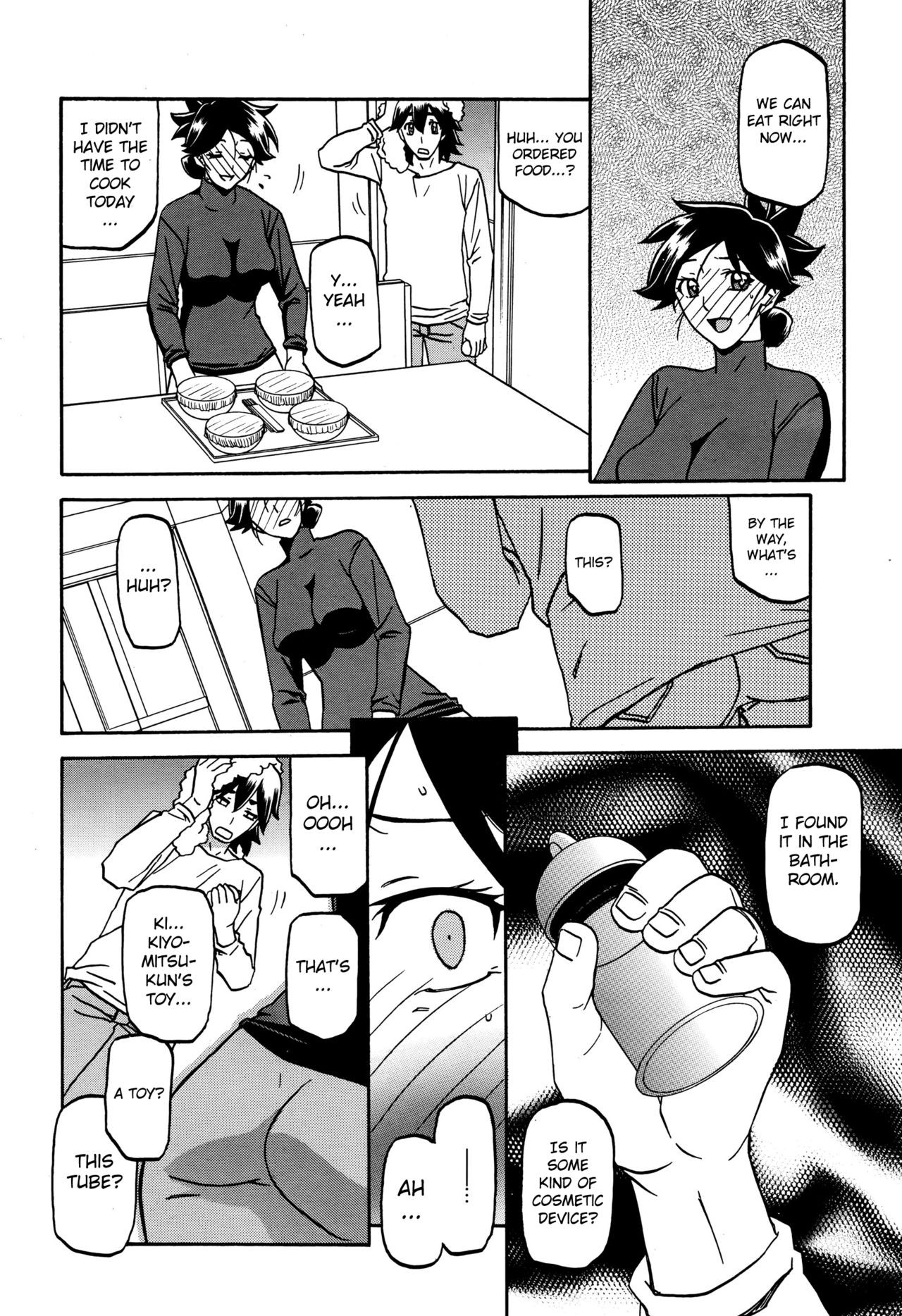 Page 158