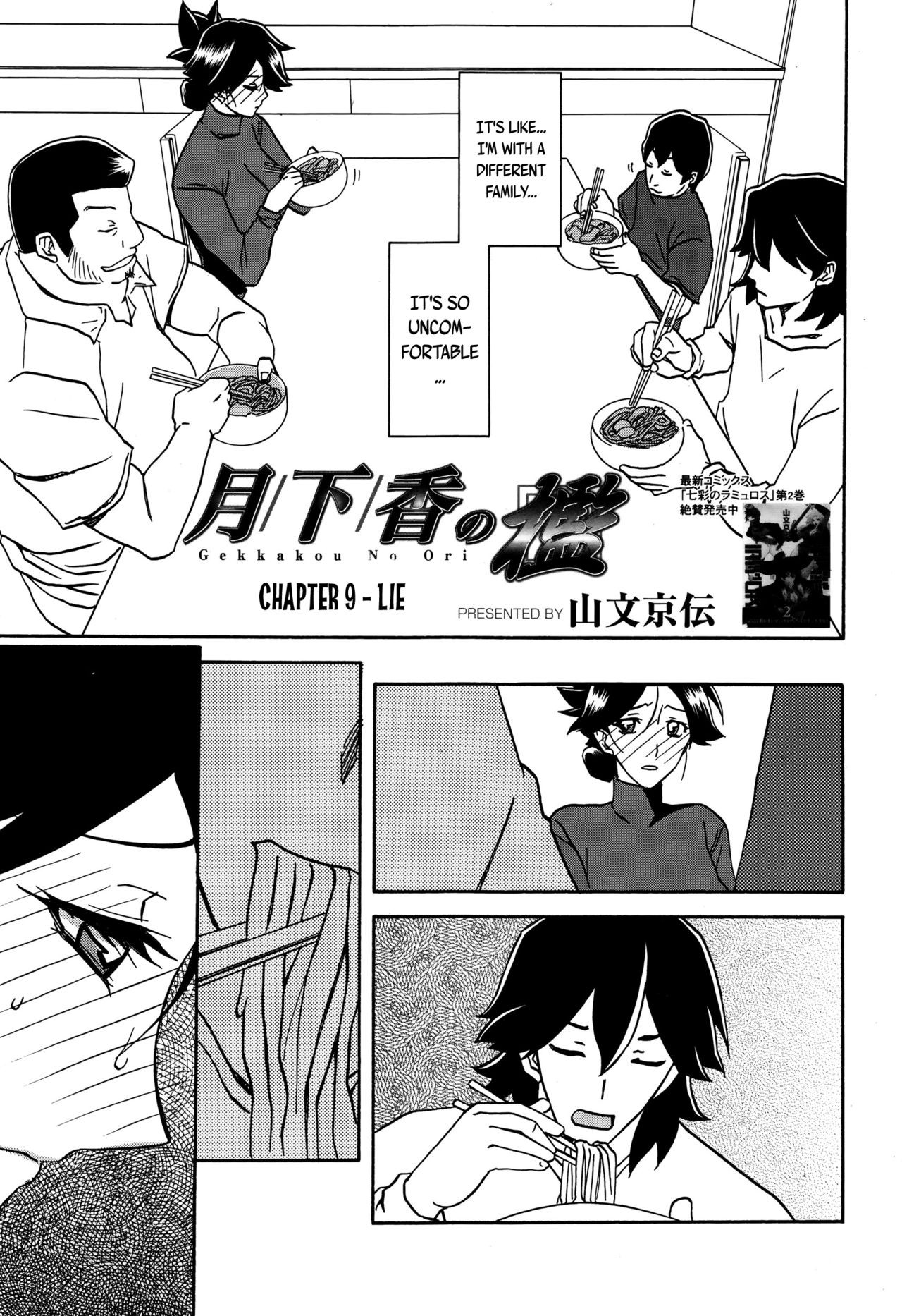 Page 161