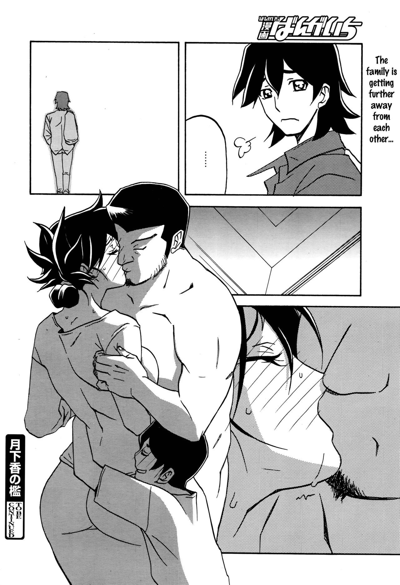 Page 176