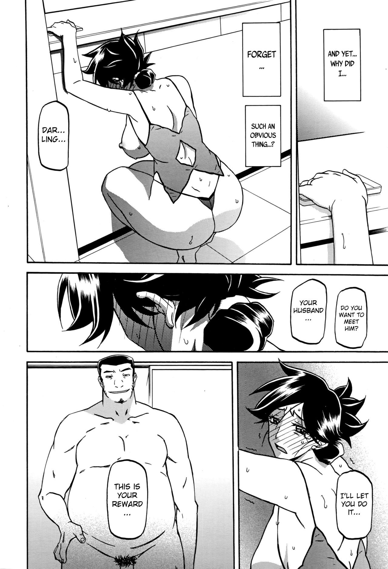 Page 180