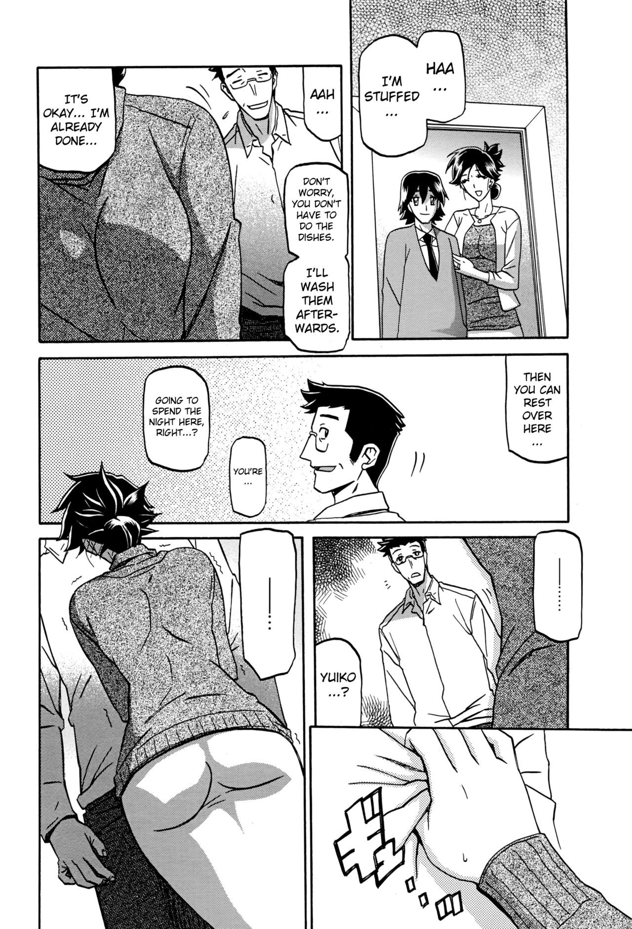 Page 184
