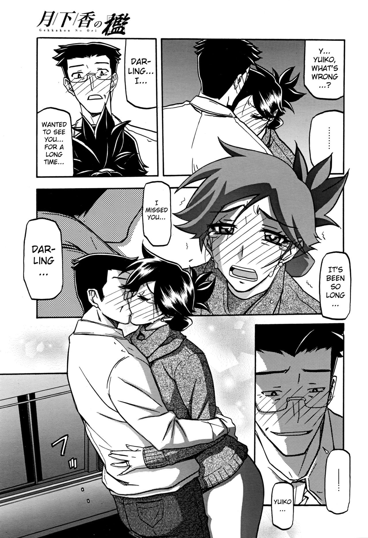 Page 185