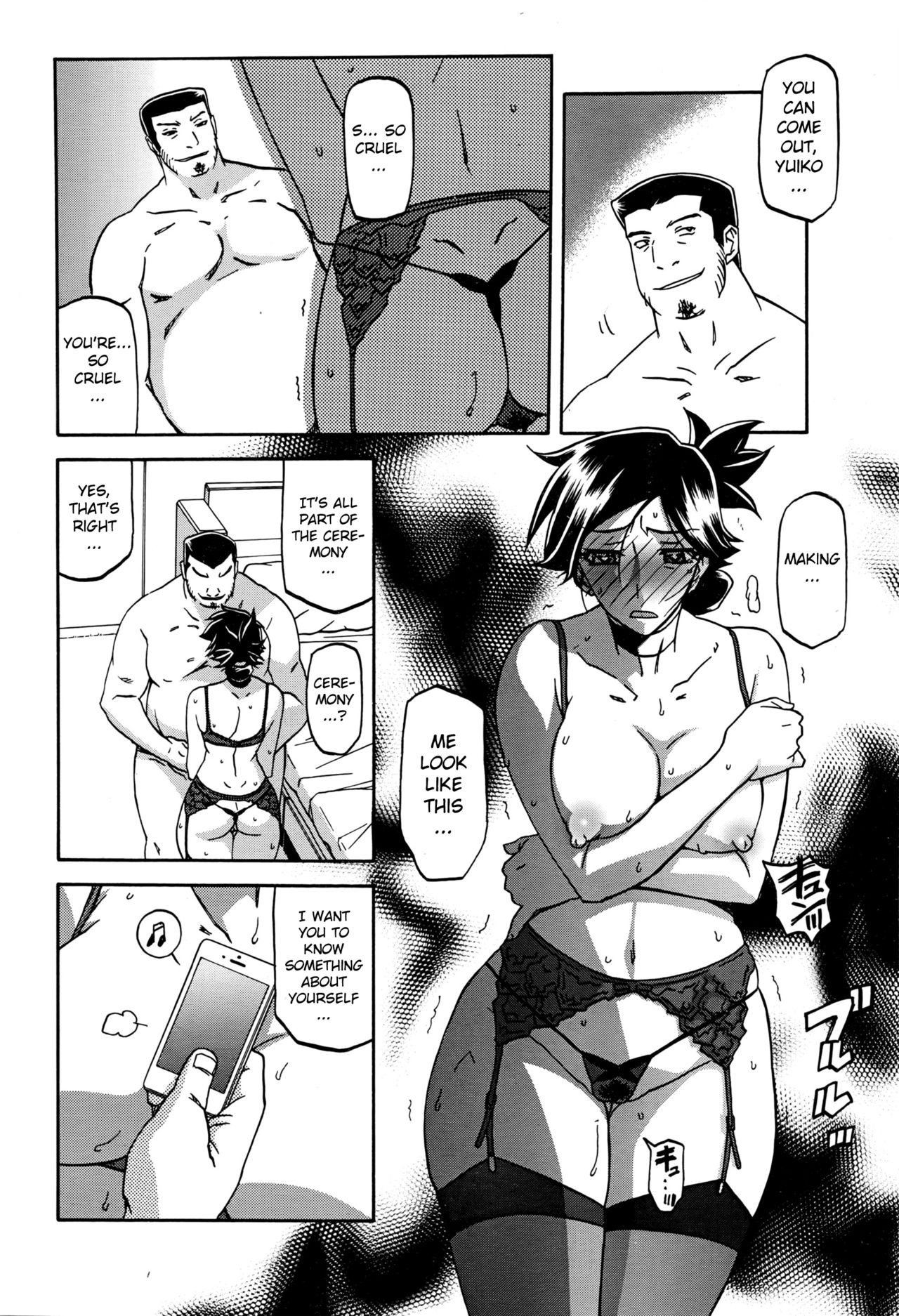 Page 194