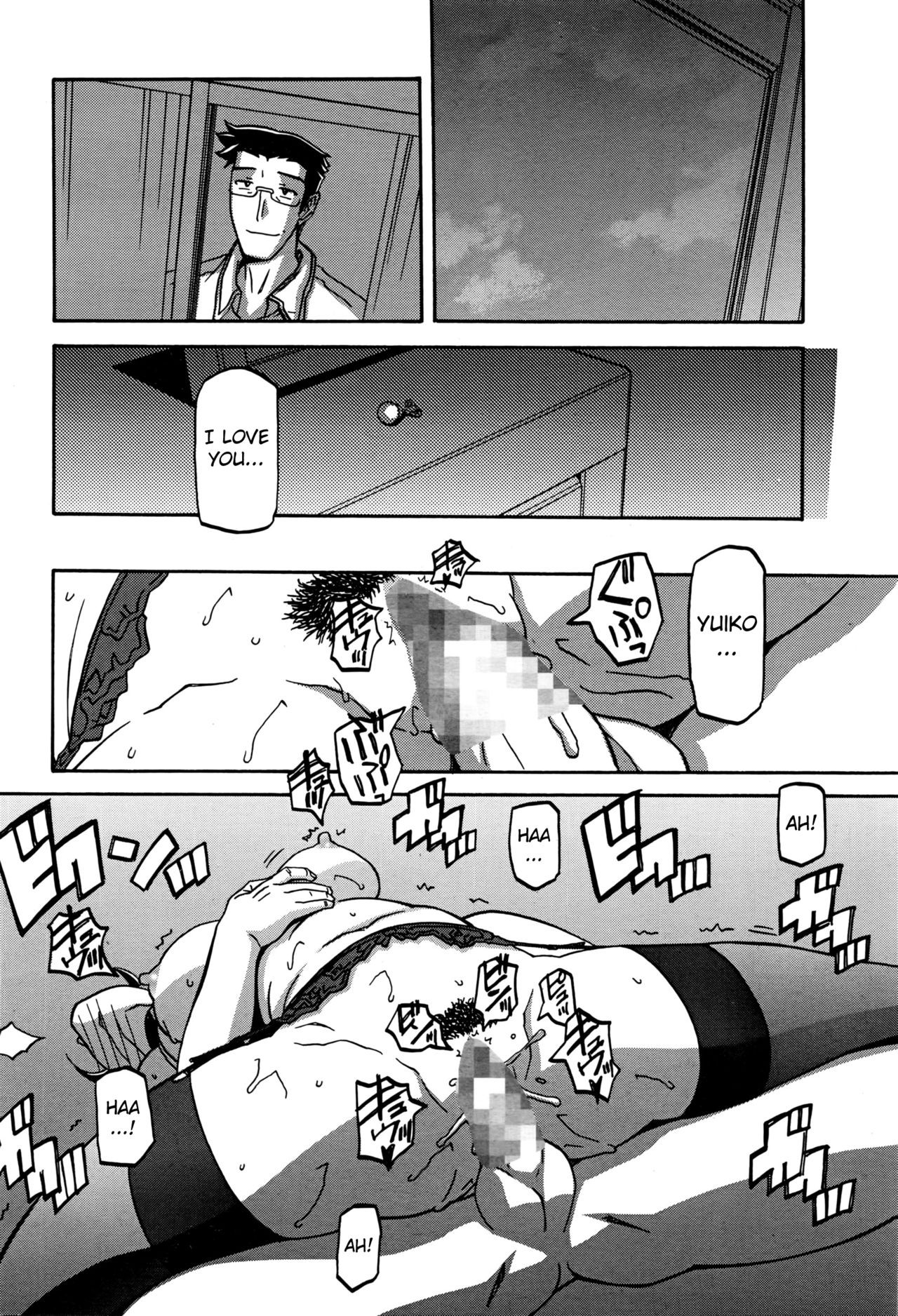 Page 201