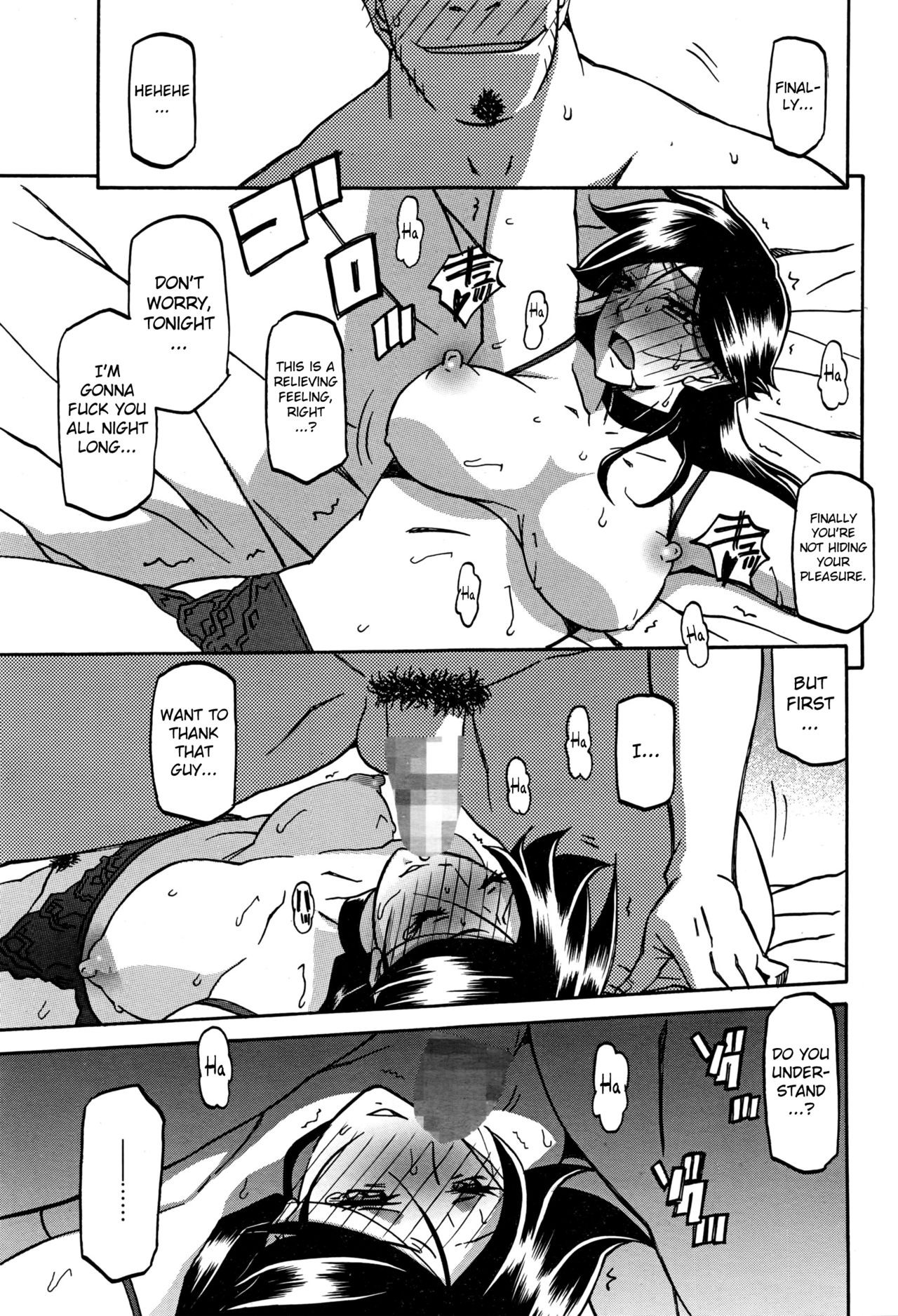 Page 202