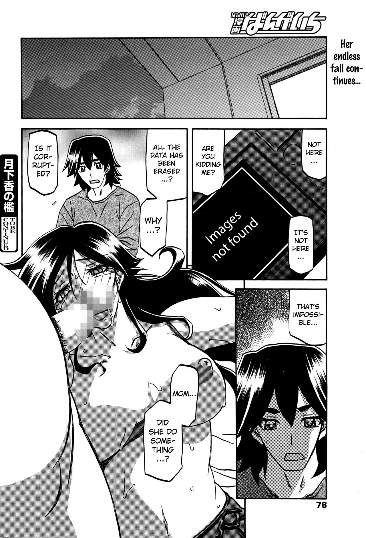 Page 203