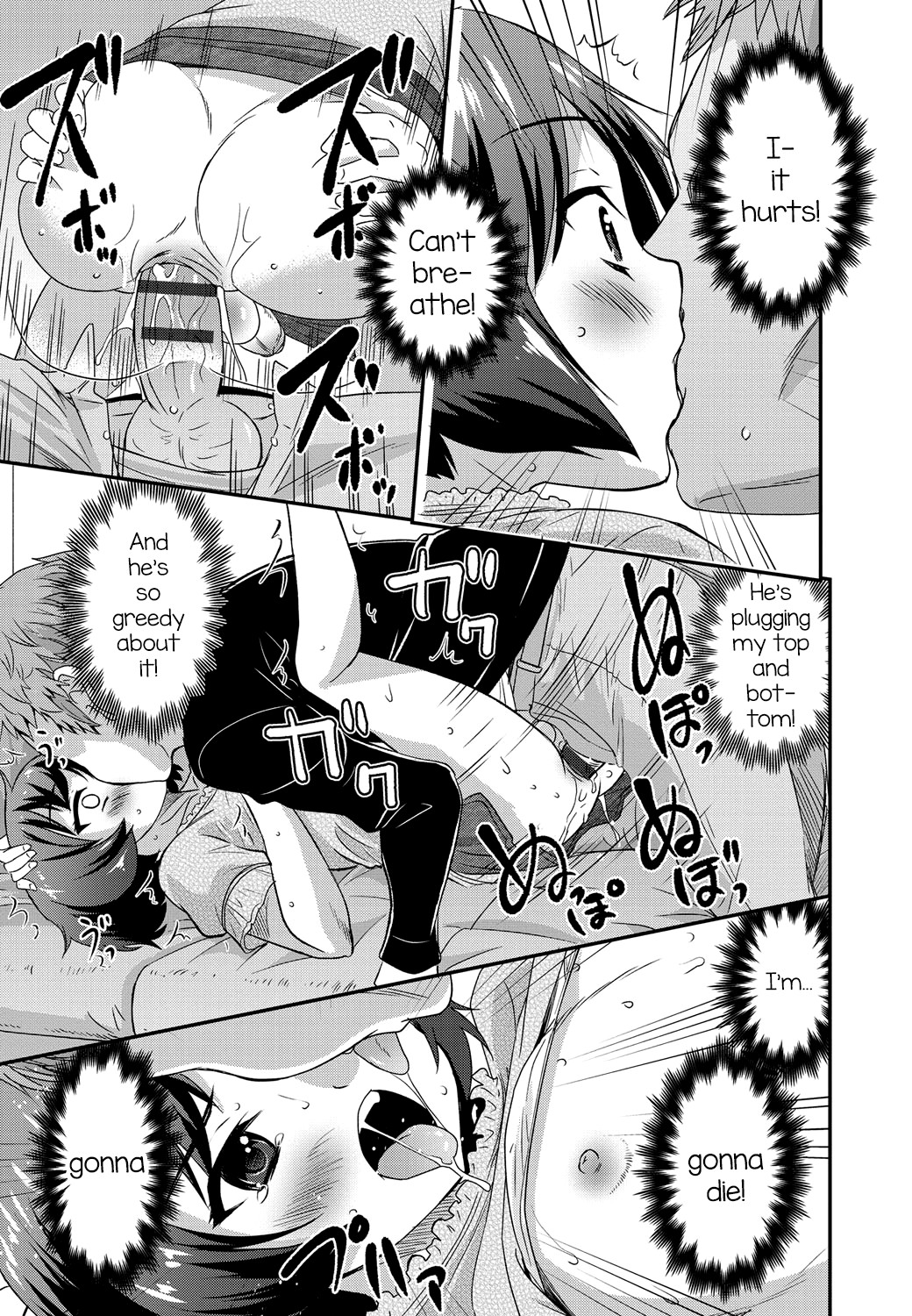 Page 104