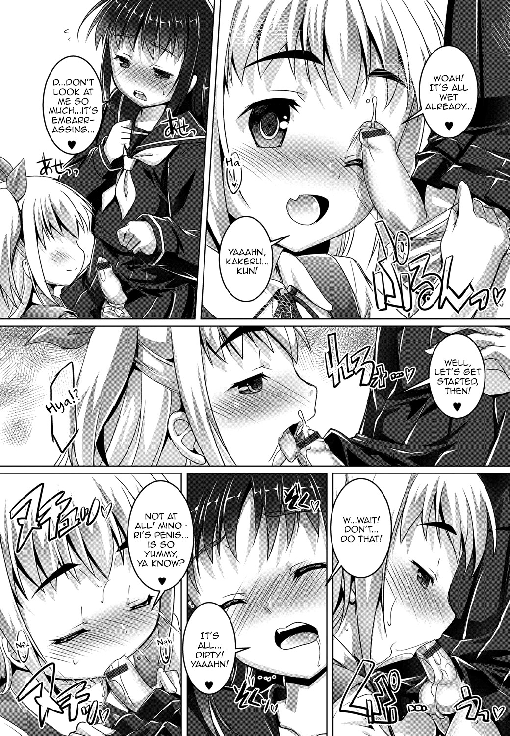 Page 117