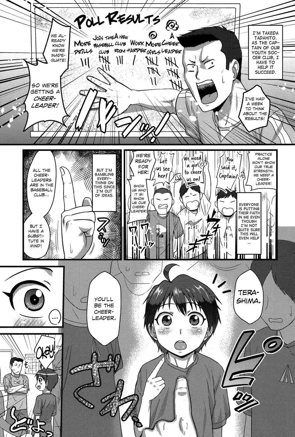 Captain Fight! (Koushoku Shounen Vol. 06) {Shotachan}