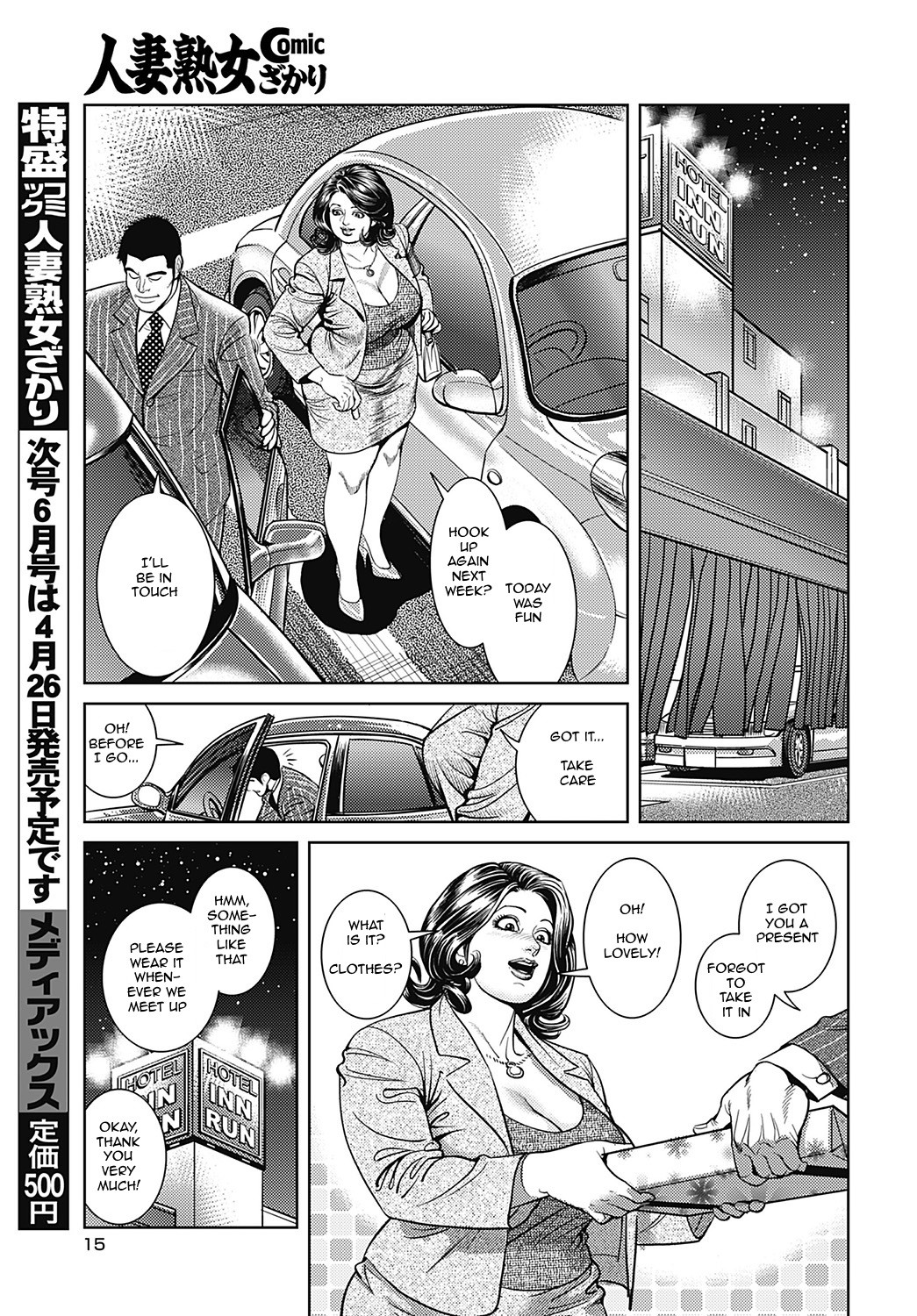Page 113
