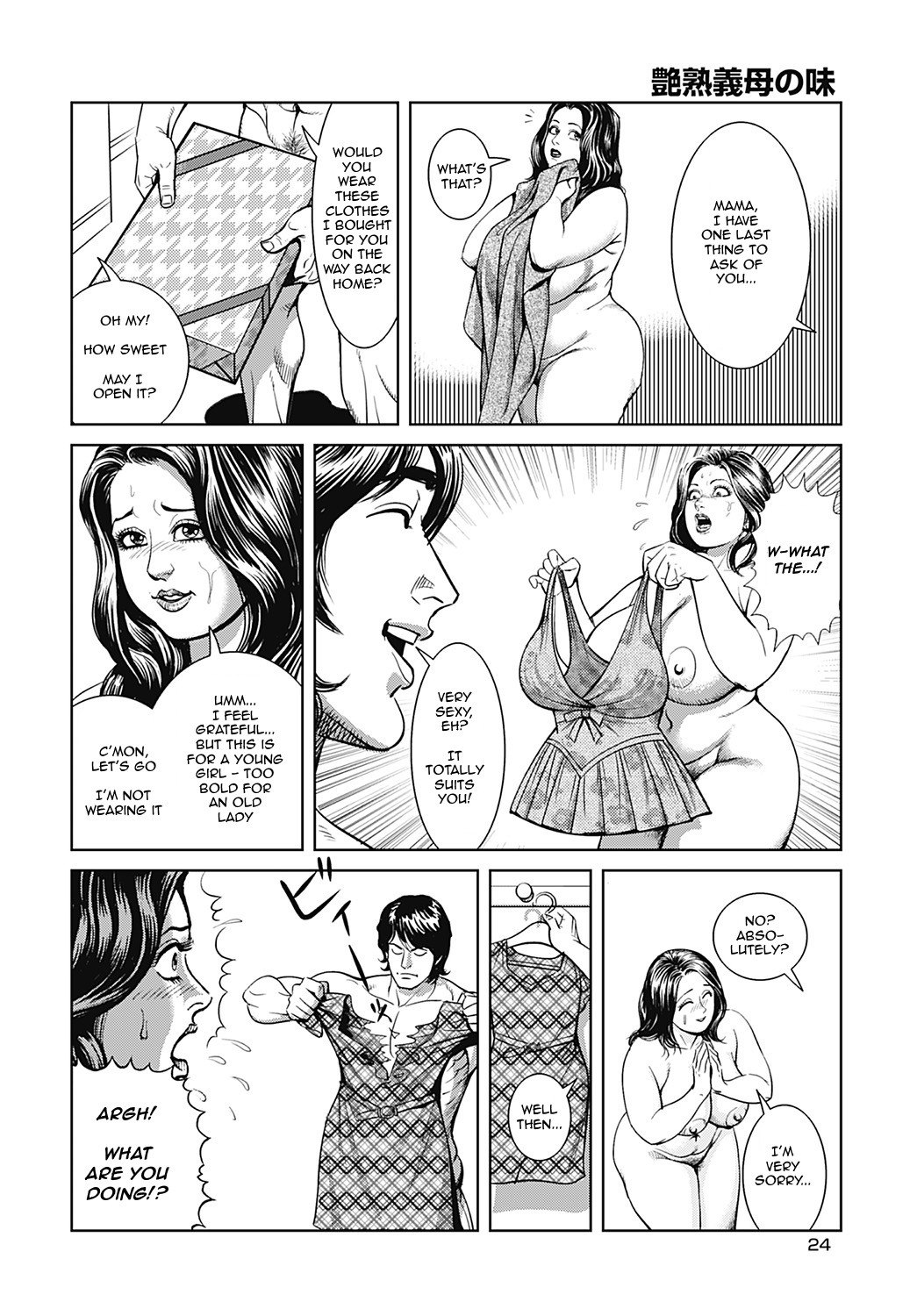 Page 158