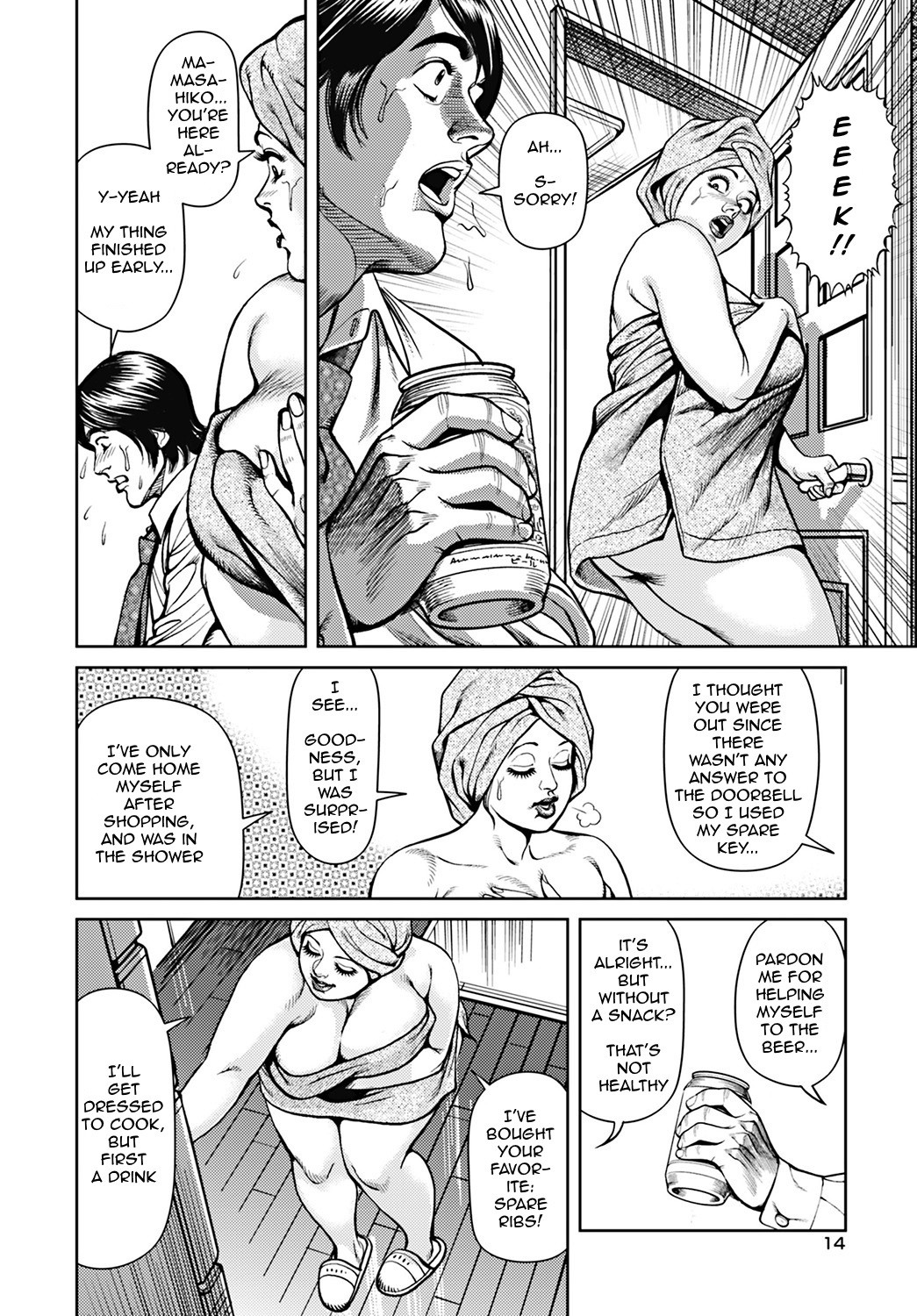 Page 76