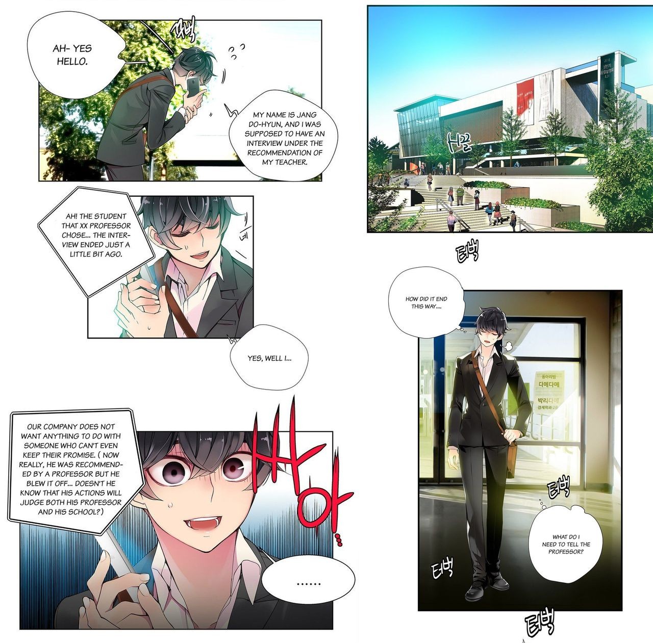 Page 105