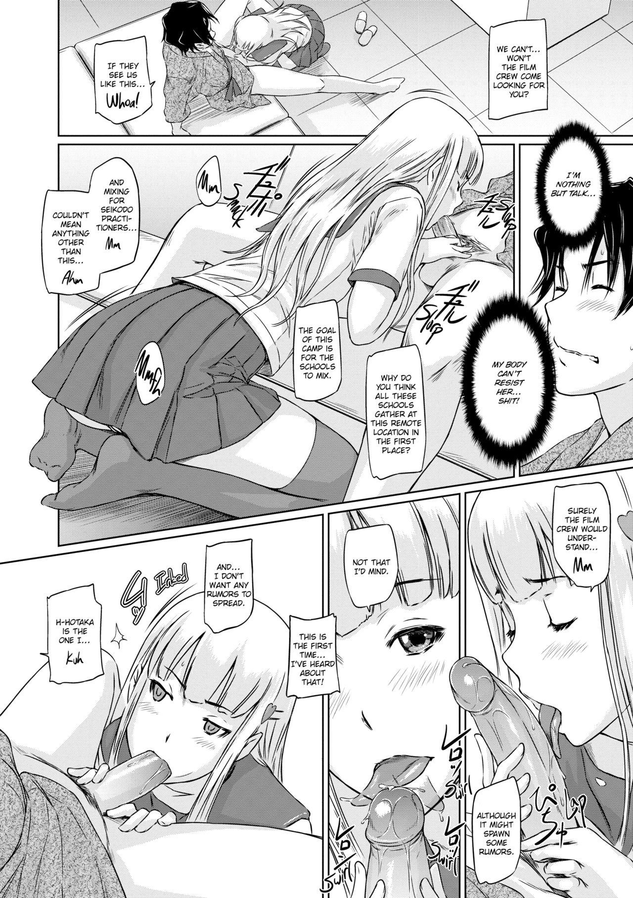 Page 137