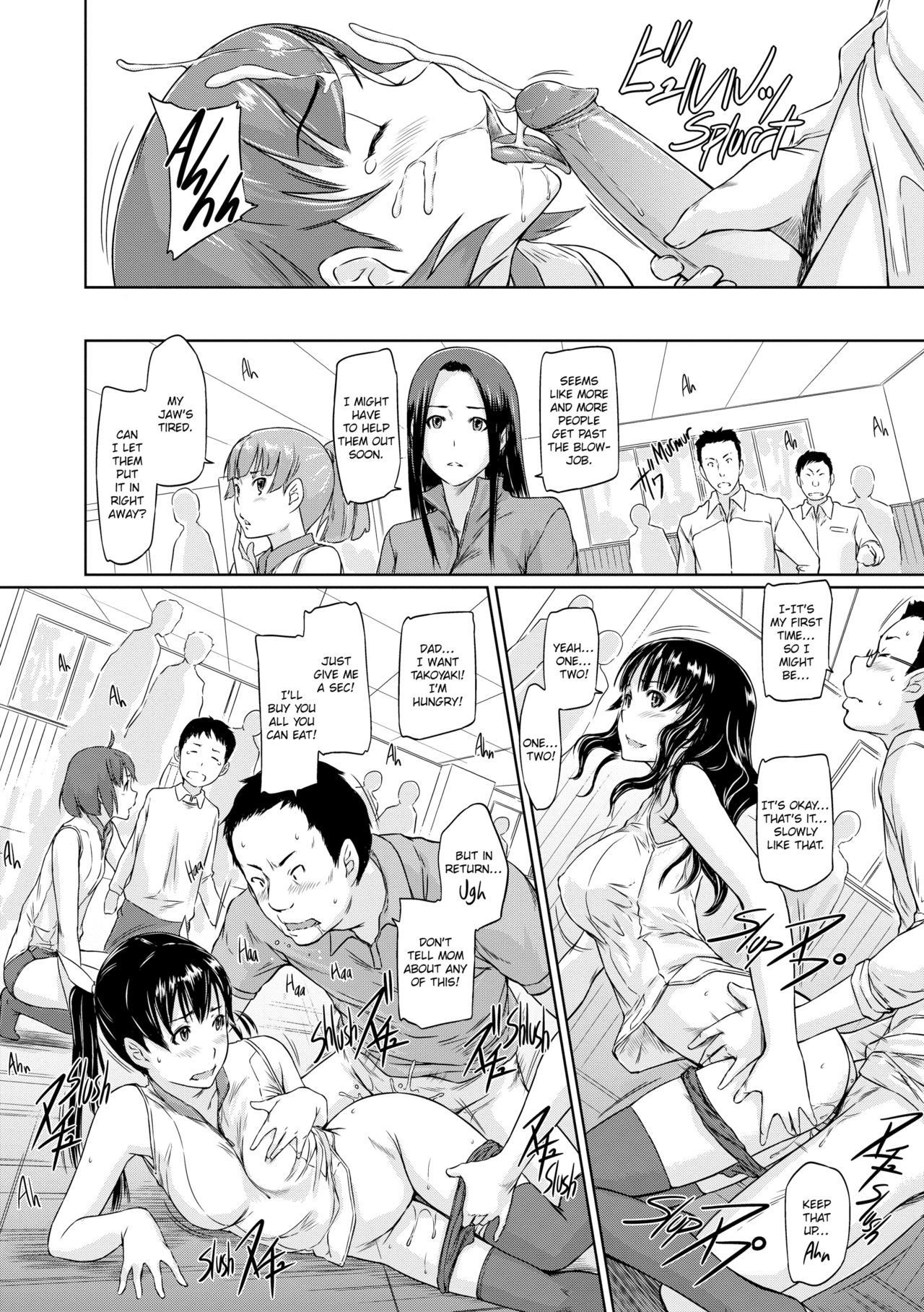 Page 199