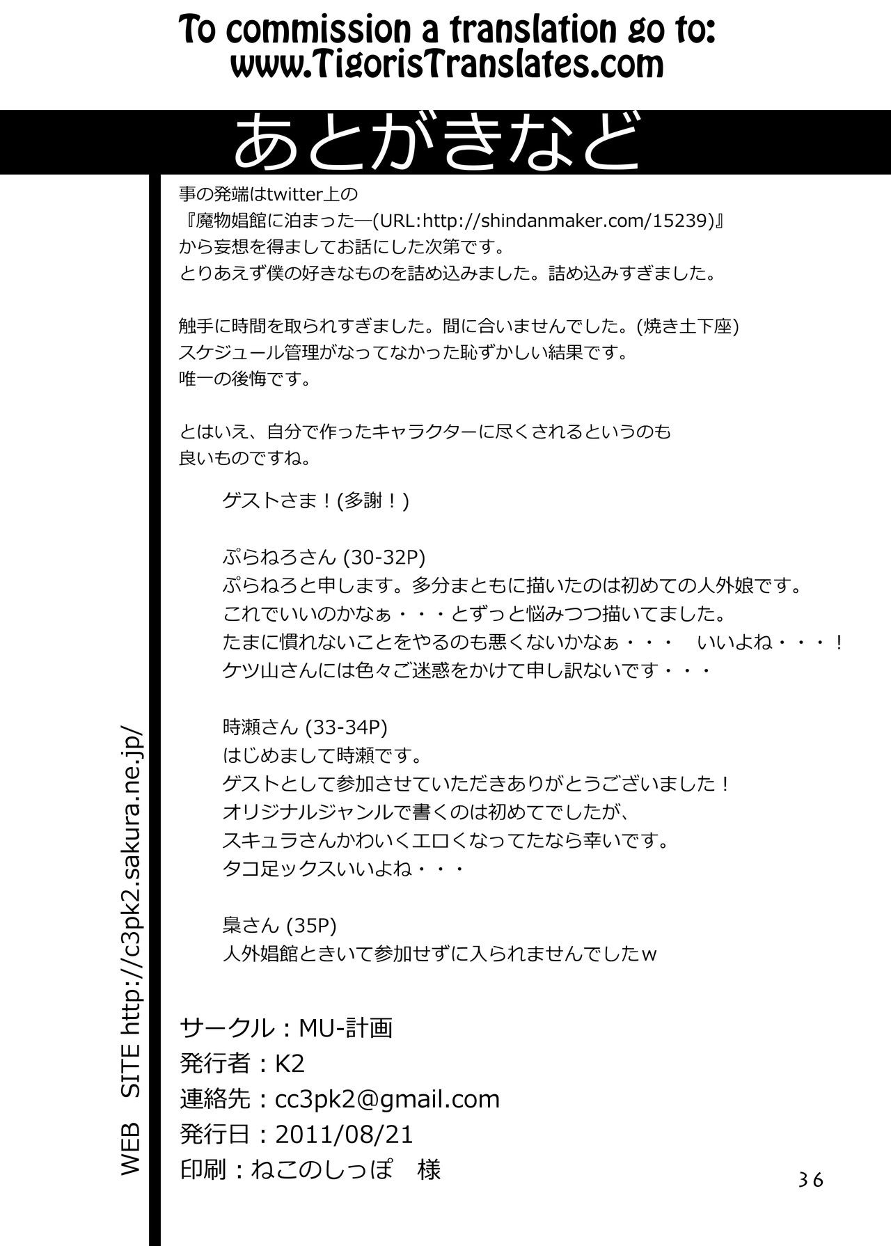 Page 37
