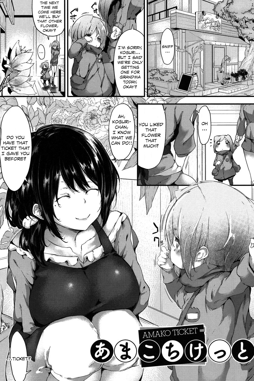 Amako Ticket (Koiiro Fragment)