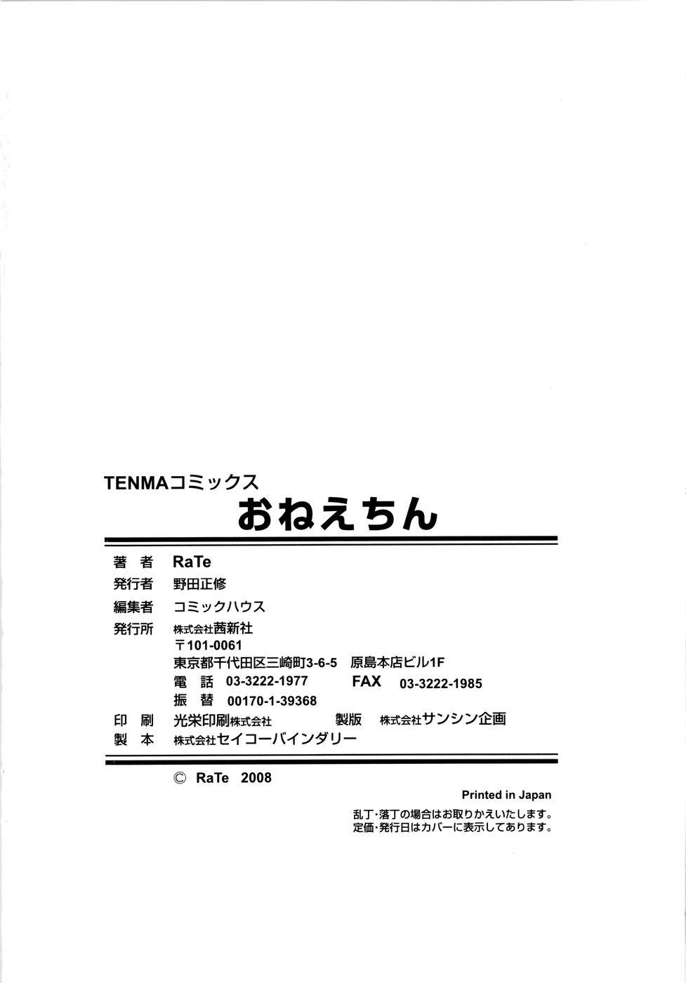Page 190