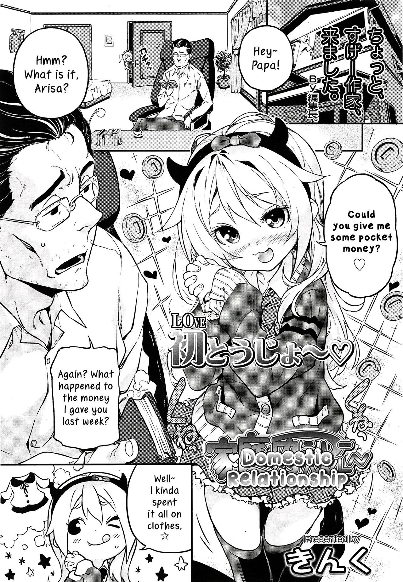 Page 194