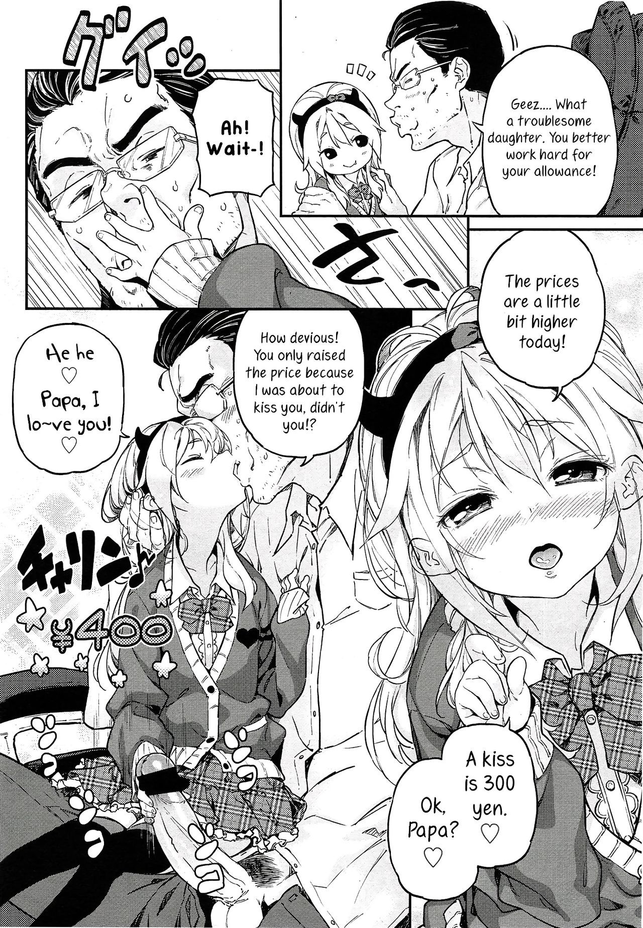Page 197