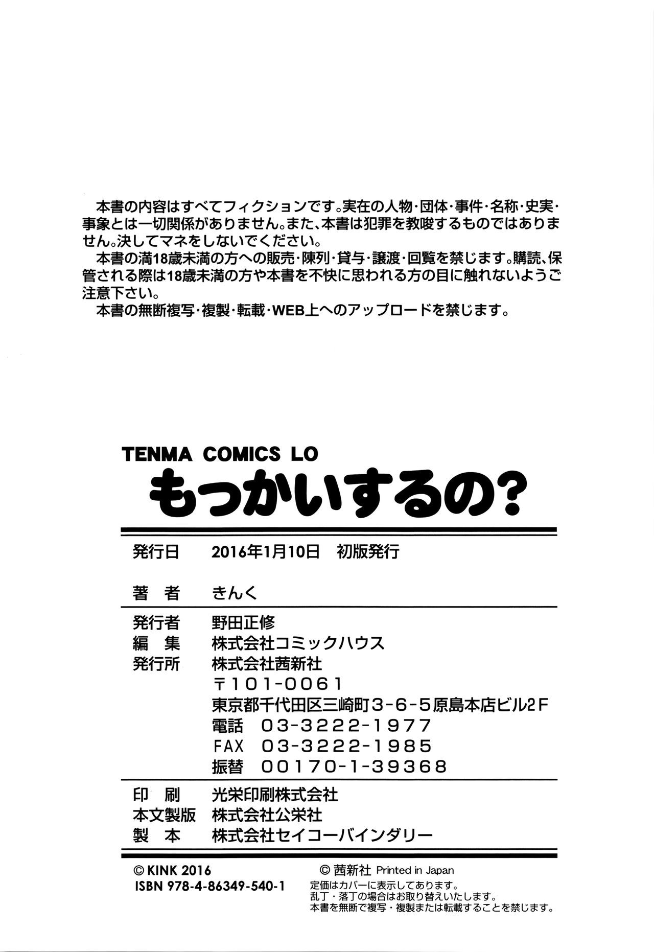 Page 216