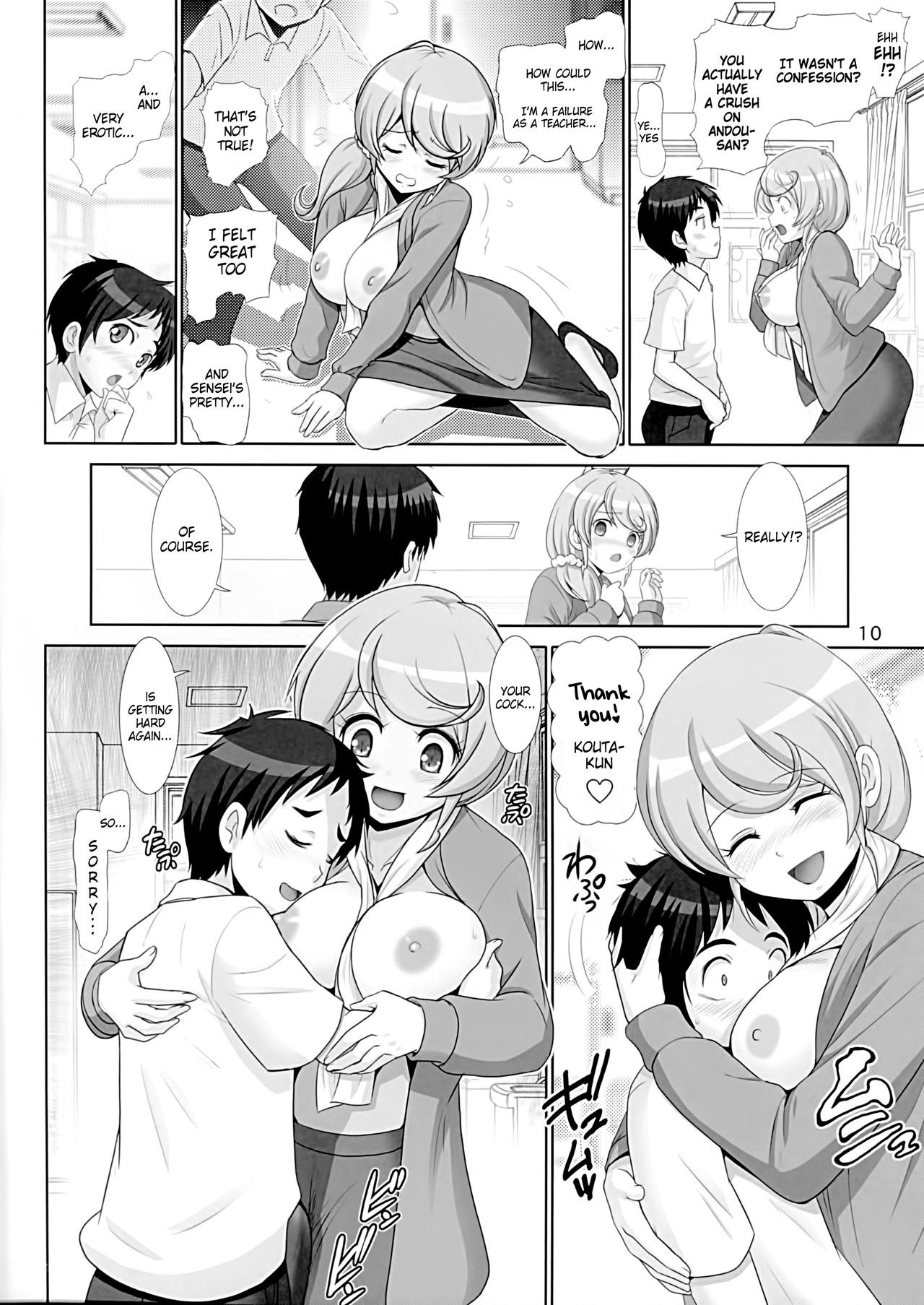Page 9