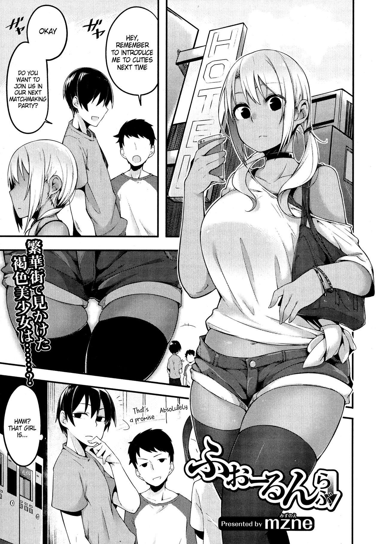 Fallen Love (COMIC JSCK Vol. 3) {Hennojin}