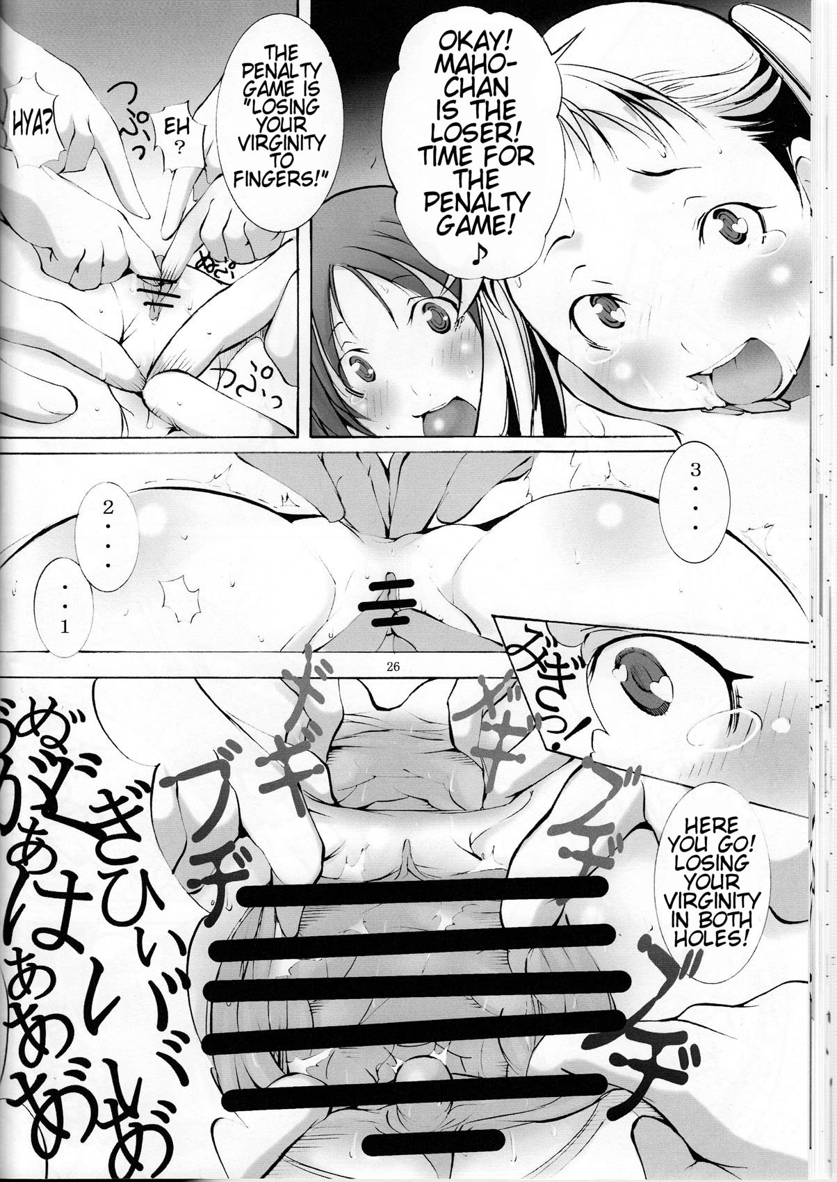 Page 27