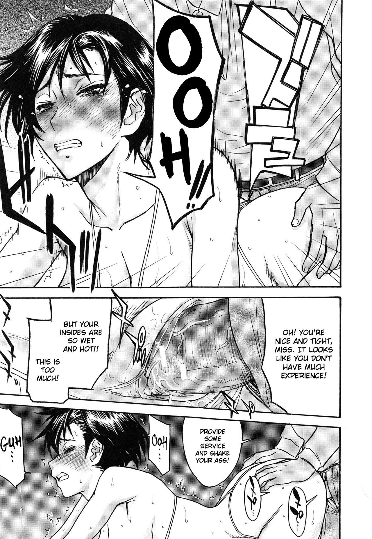 Page 107
