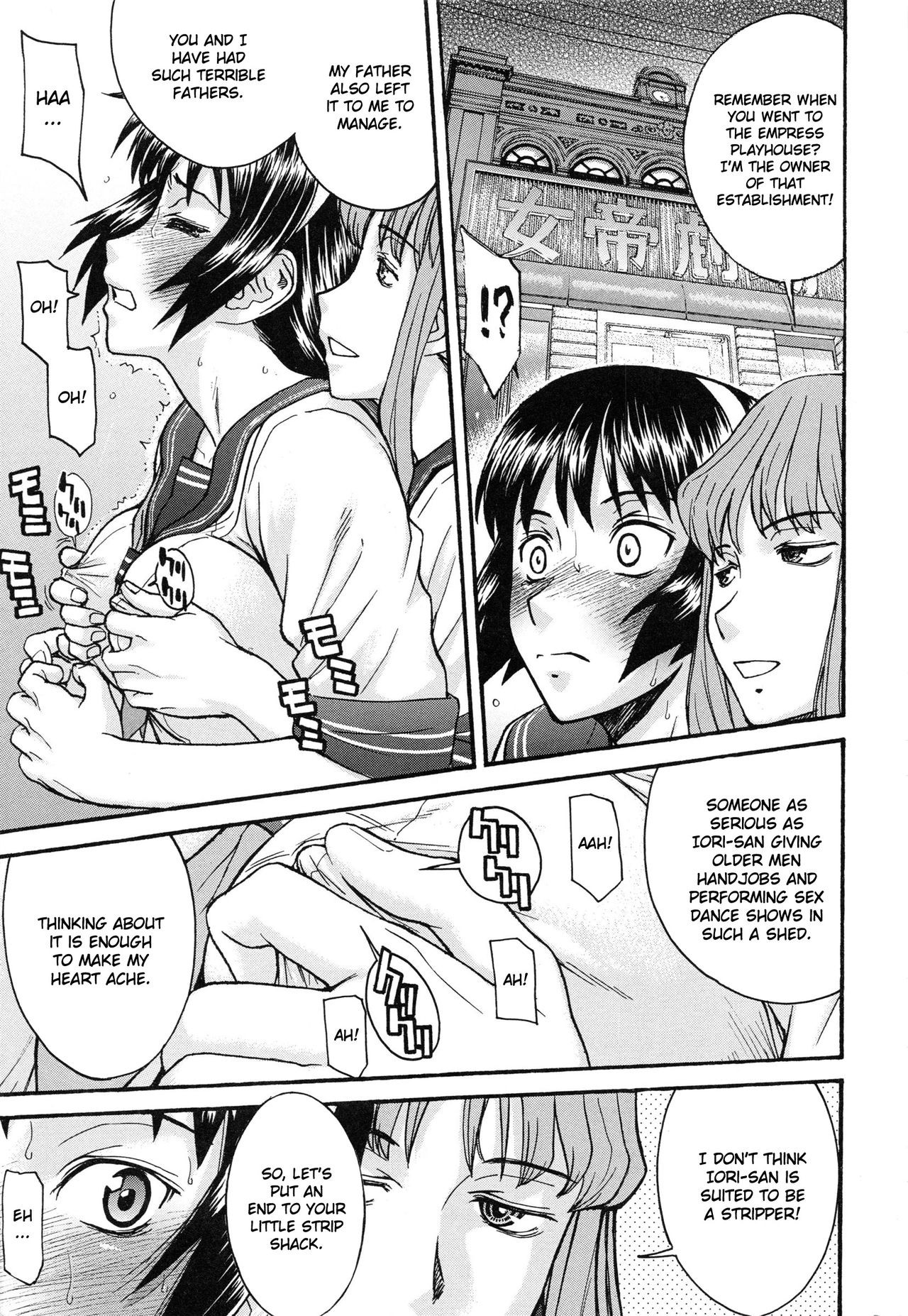 Page 116